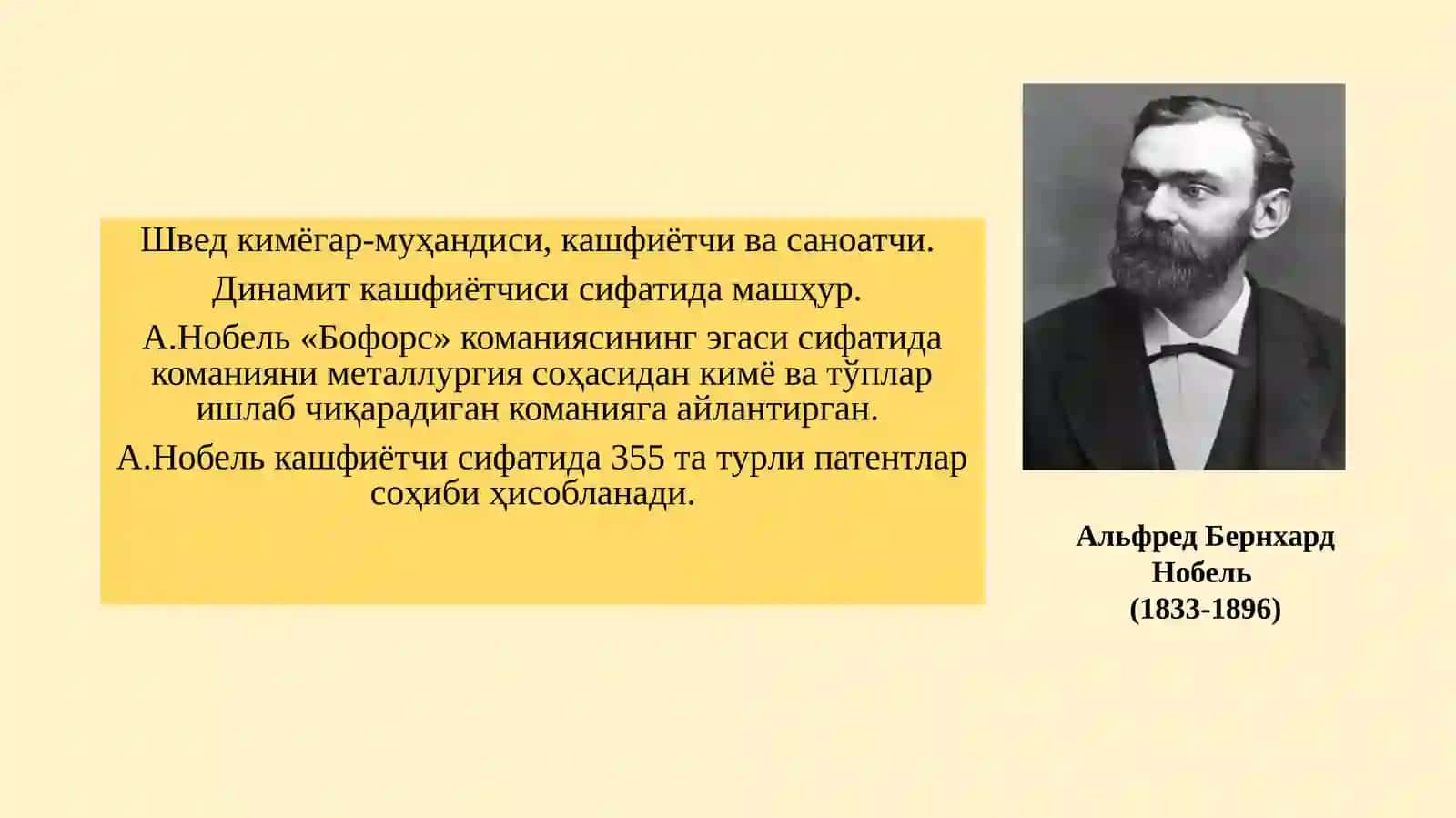 Иқтисодиётсоҳасида Нобел мукофотига сазовор бўлган иқтисодчи олимларнинг ғоялари ватаълимотлари 2