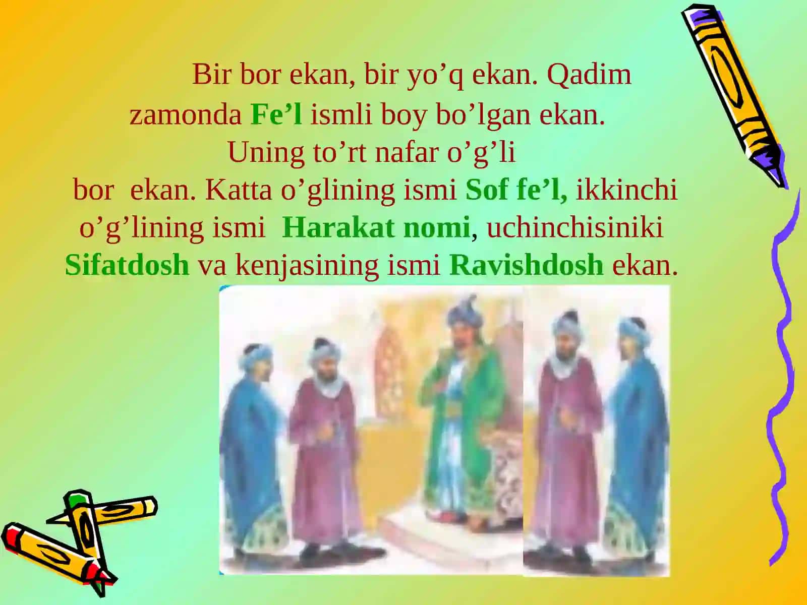 FE’LISM 2