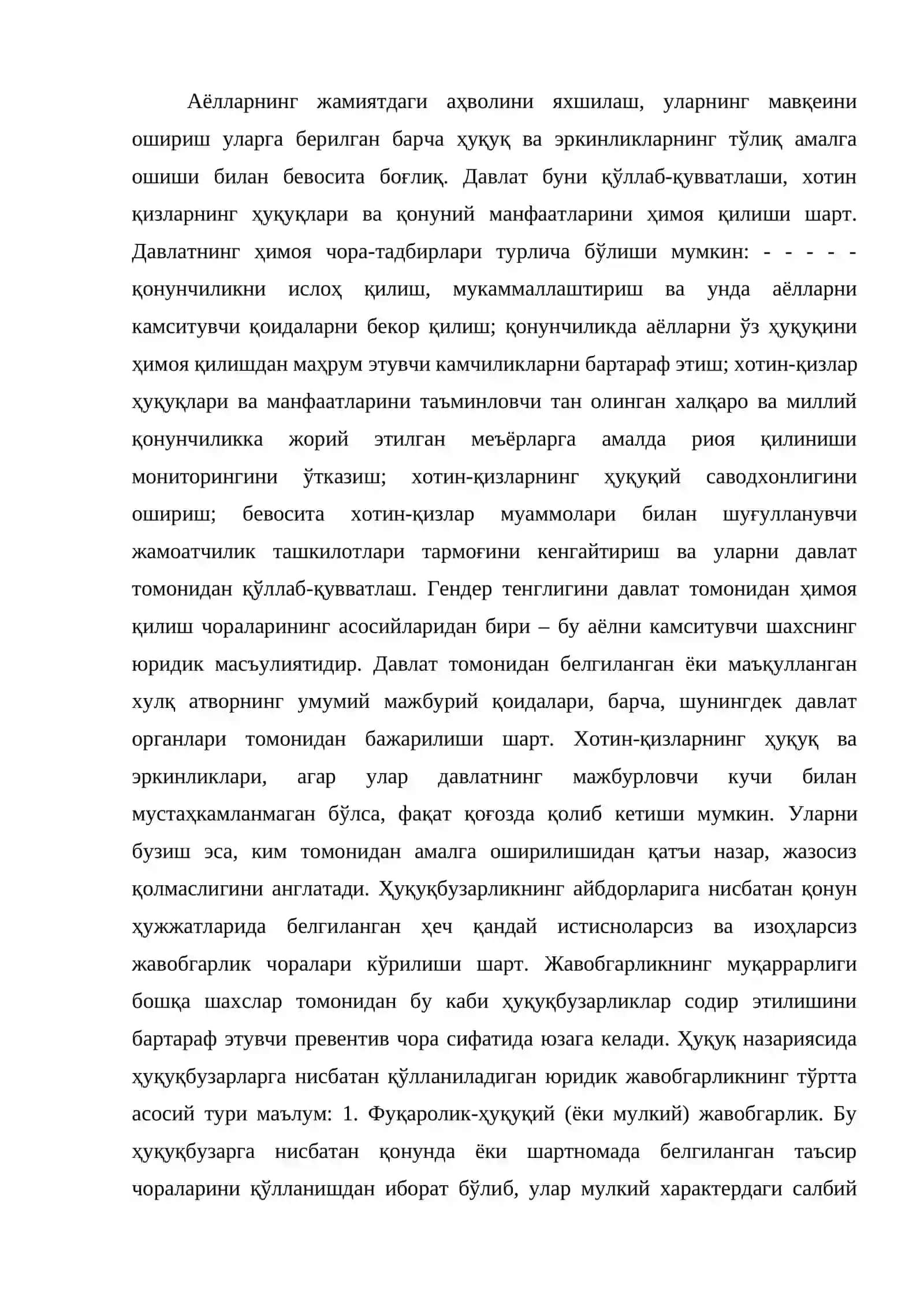 Gender tenglikni ta’minlashning qonuniy asoslari 2