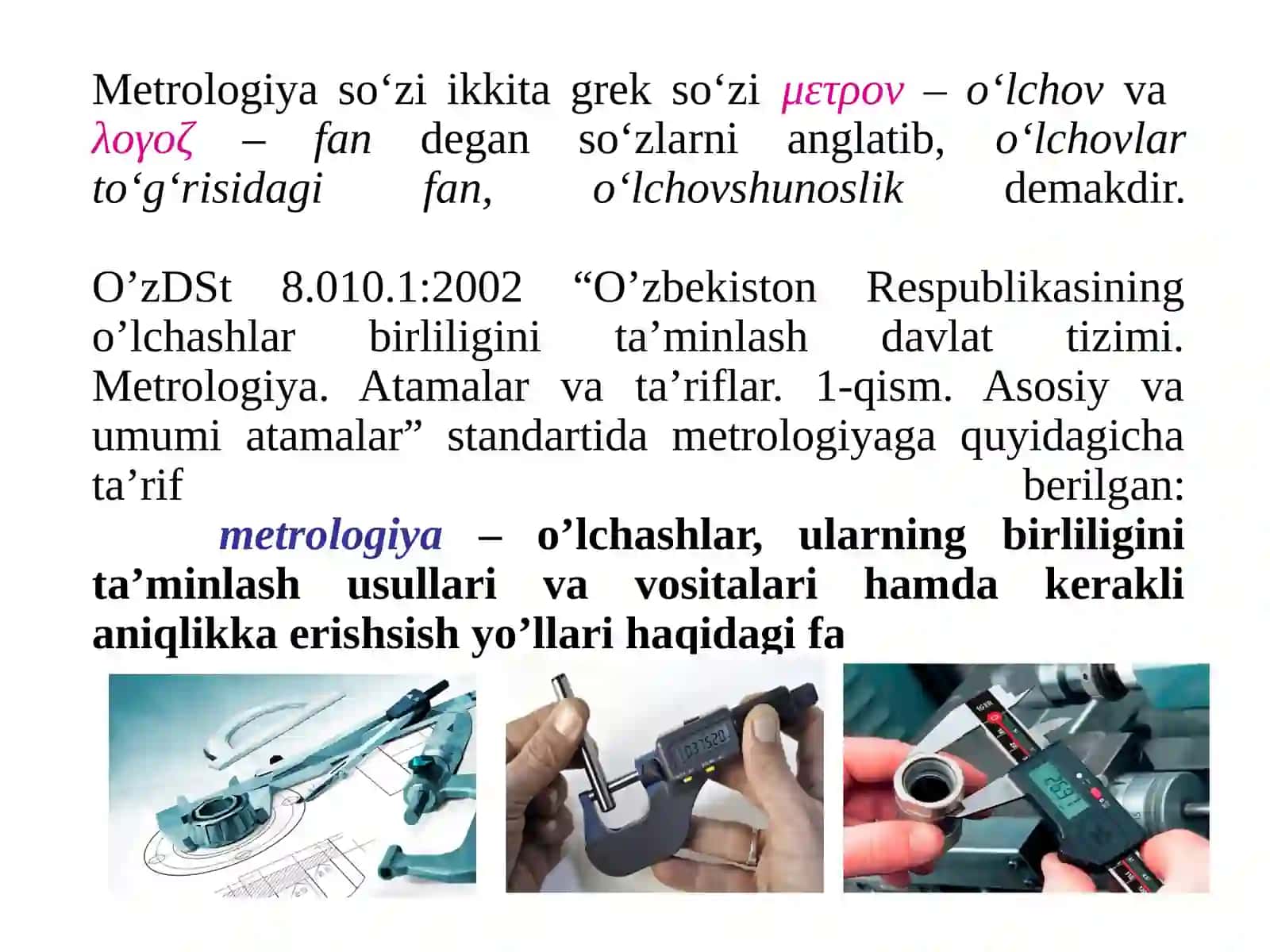 Metrologiya va standartlashtirish 2