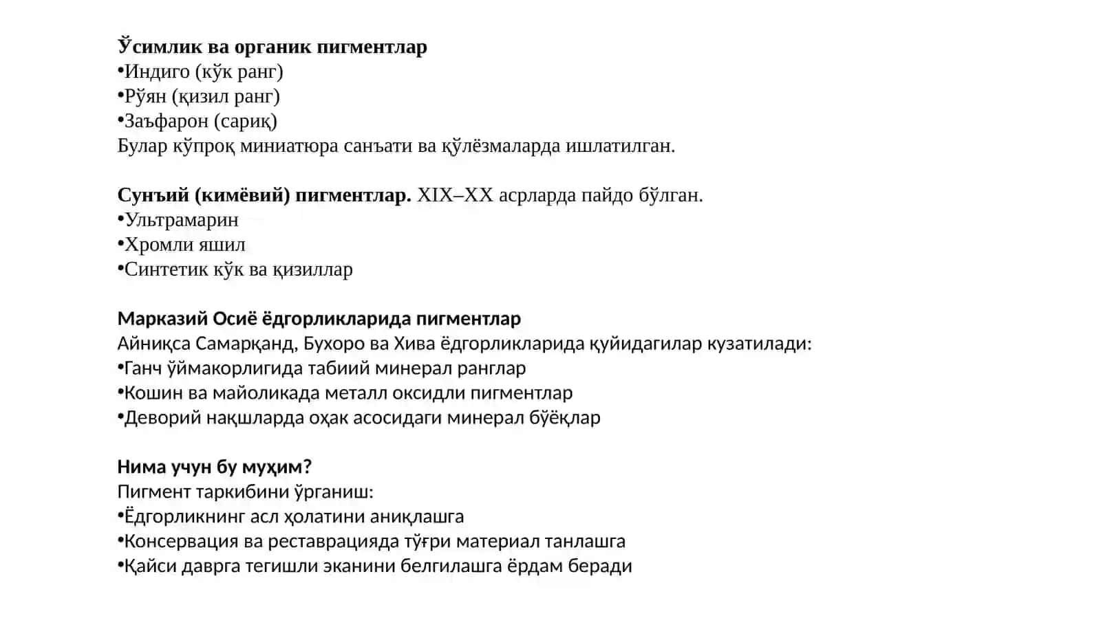 Пигментлар классификацияси ва намуна ўлиш 2