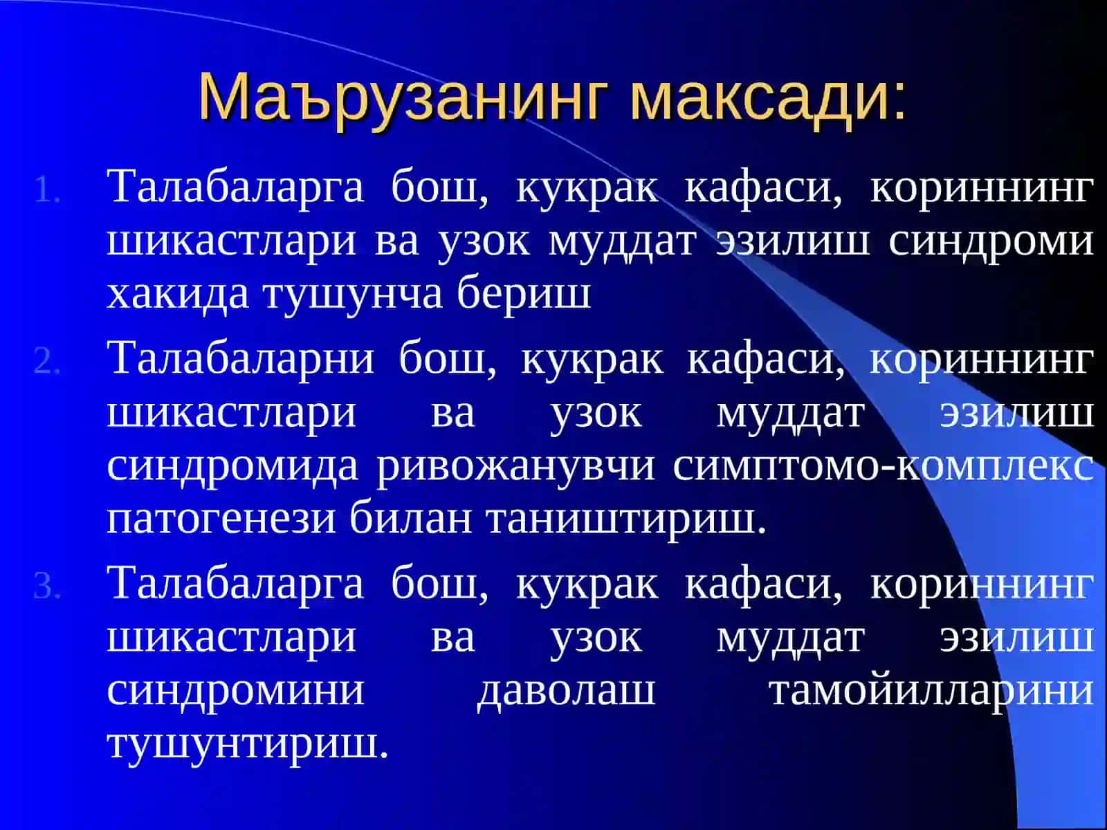 Бош, кукрак кафаси ва кориннинг ёпик шикастлари. Юмшок тукималарнинг ёпик шикастланишлари. Узок муддат эзилиш синдроми 2