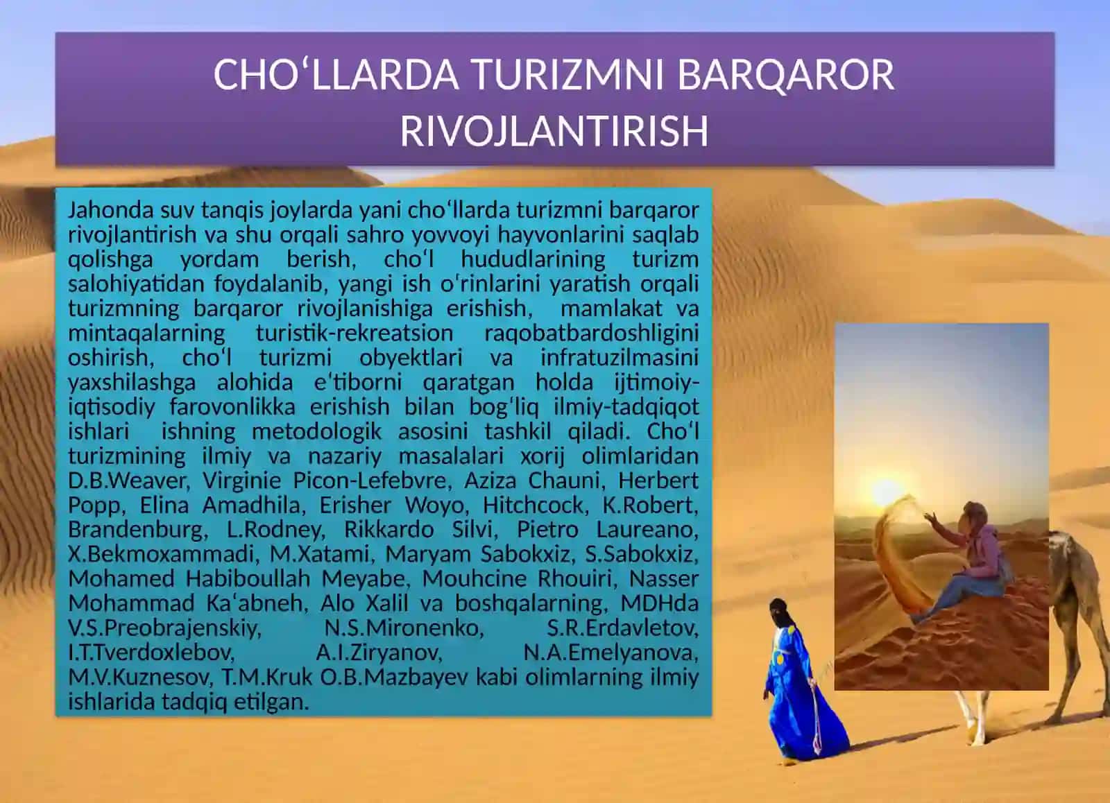 Suv tanqisligi saroitida turistik xizmatni tashkil qilish 2