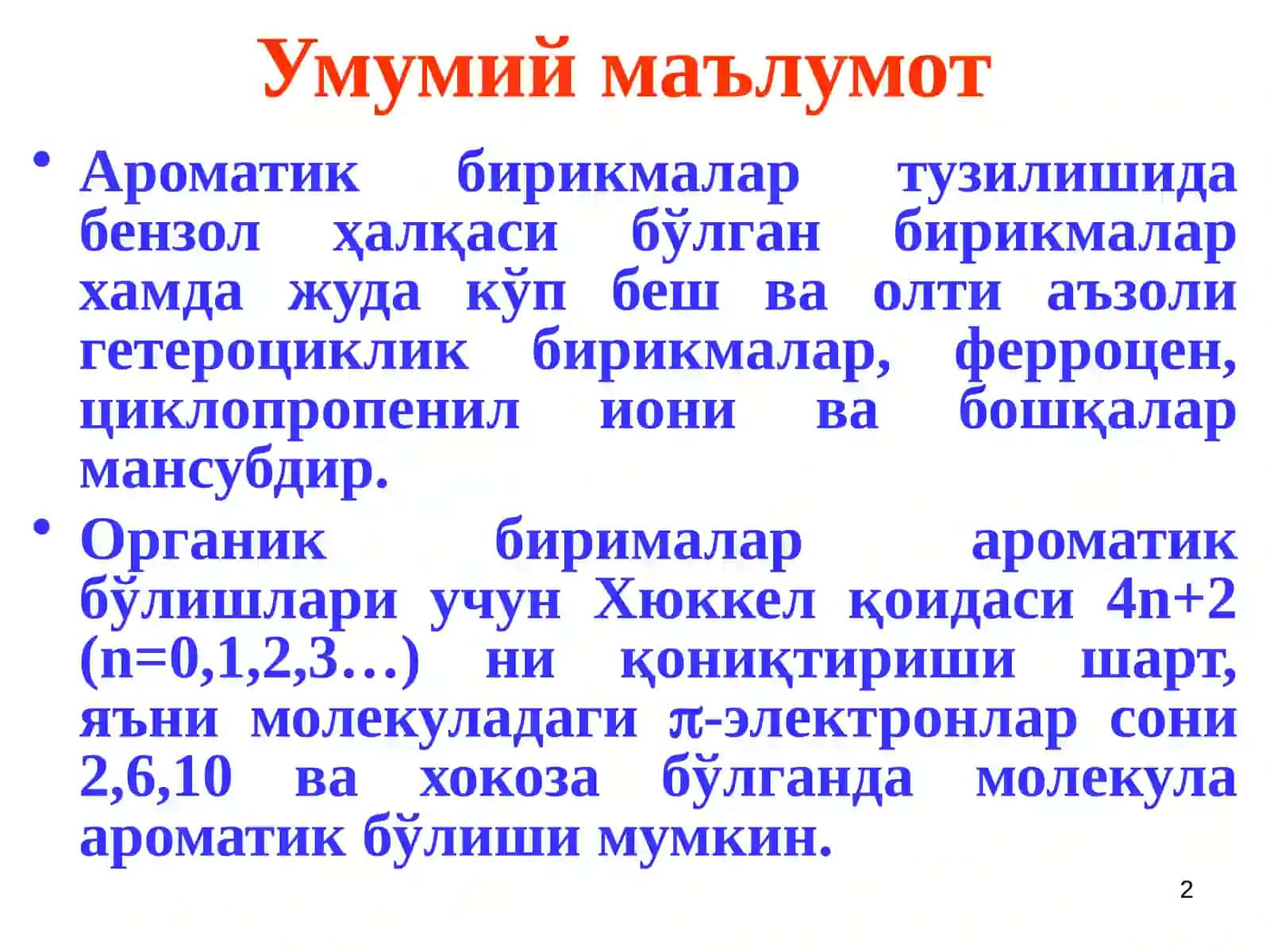 Ароматик углеводородлар 2
