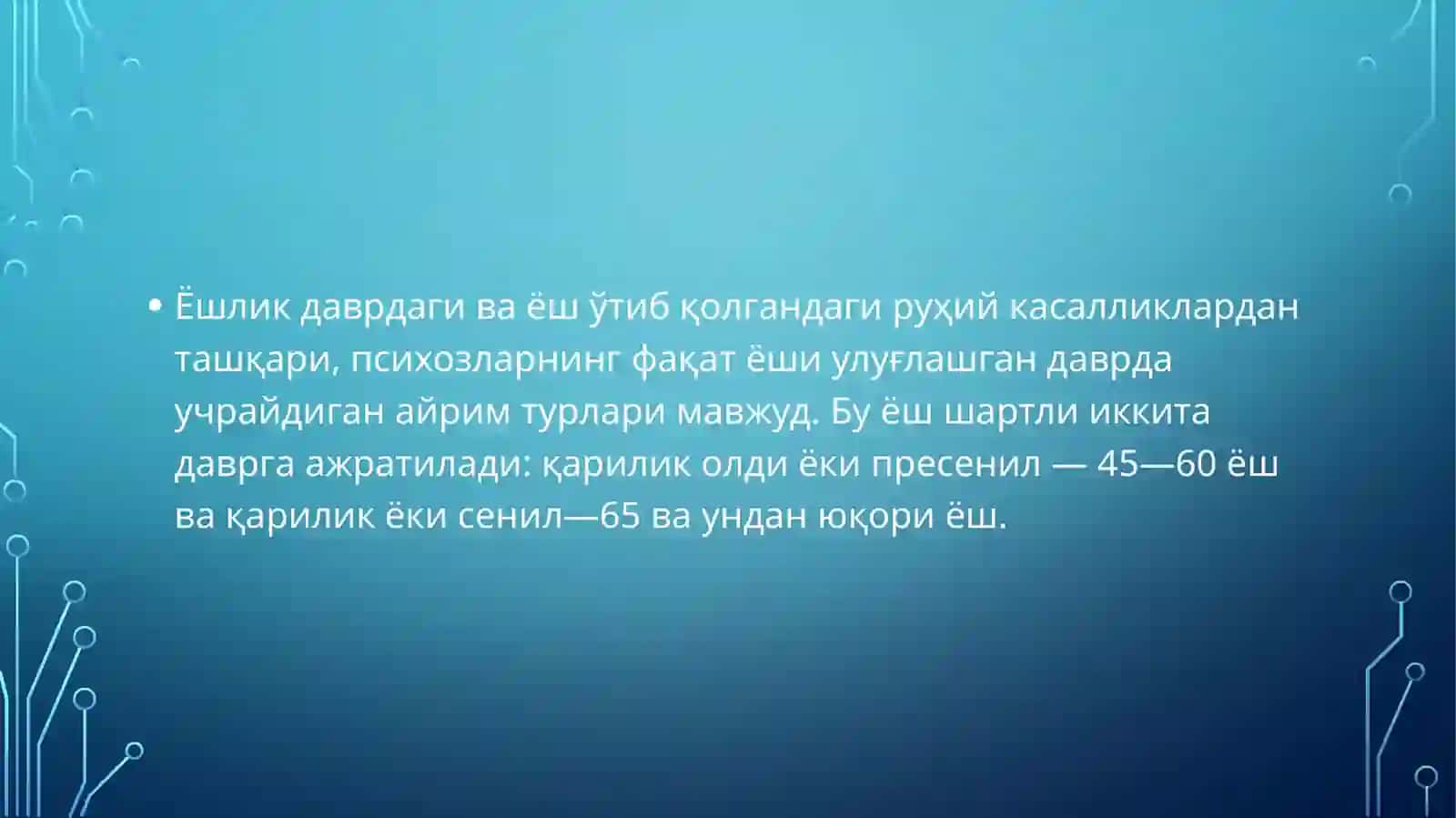 GERONTOPSIXIATRIYA 2