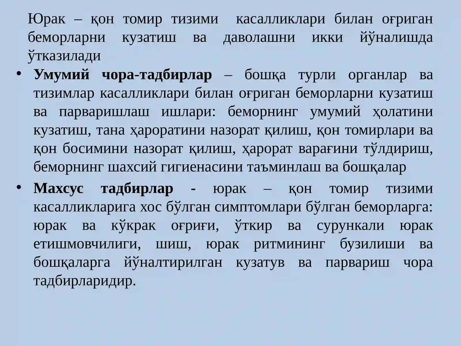 ЮРАК-ҚОН ТОМИР ТИЗИМИ КАСАЛЛИКЛАРИ БИЛАН КАСАЛЛАНГАН БЕМОРЛАРНИ ПАРВАРИШИ ВА УЛАРНИНГ НАЗОРАТИ 2