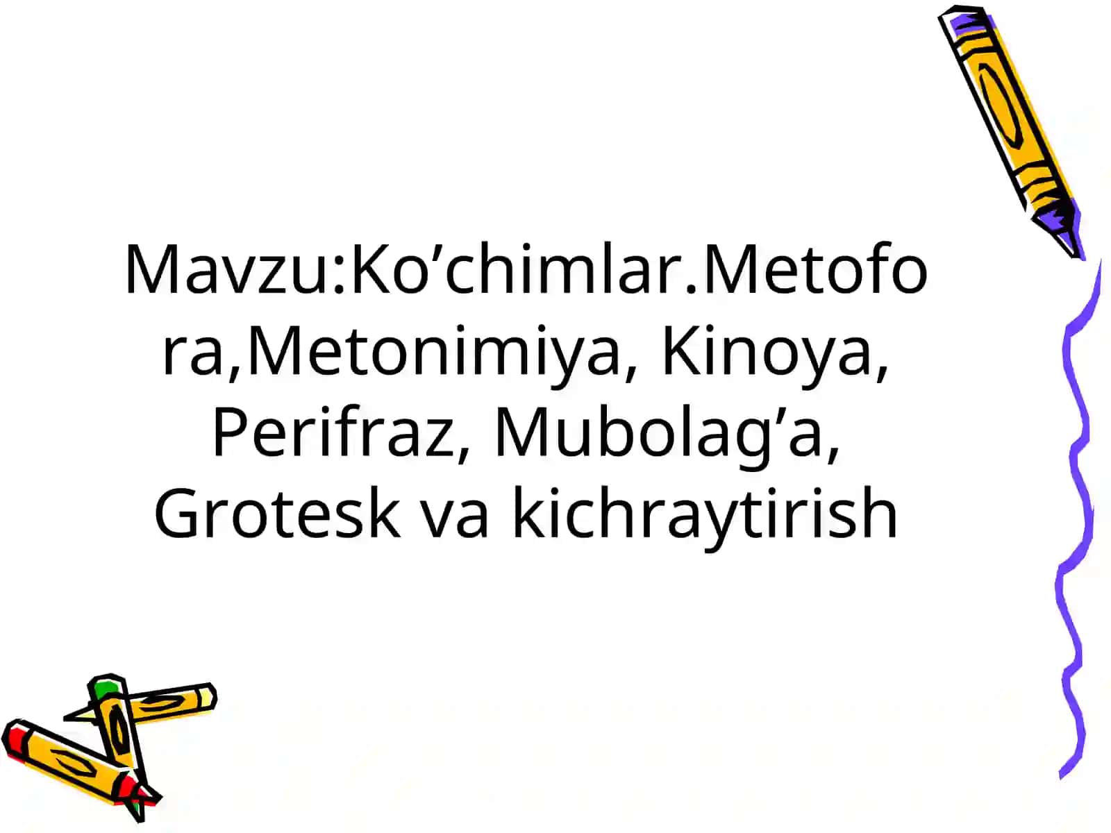 Ajiniyoz nomidagi NDPI 2
