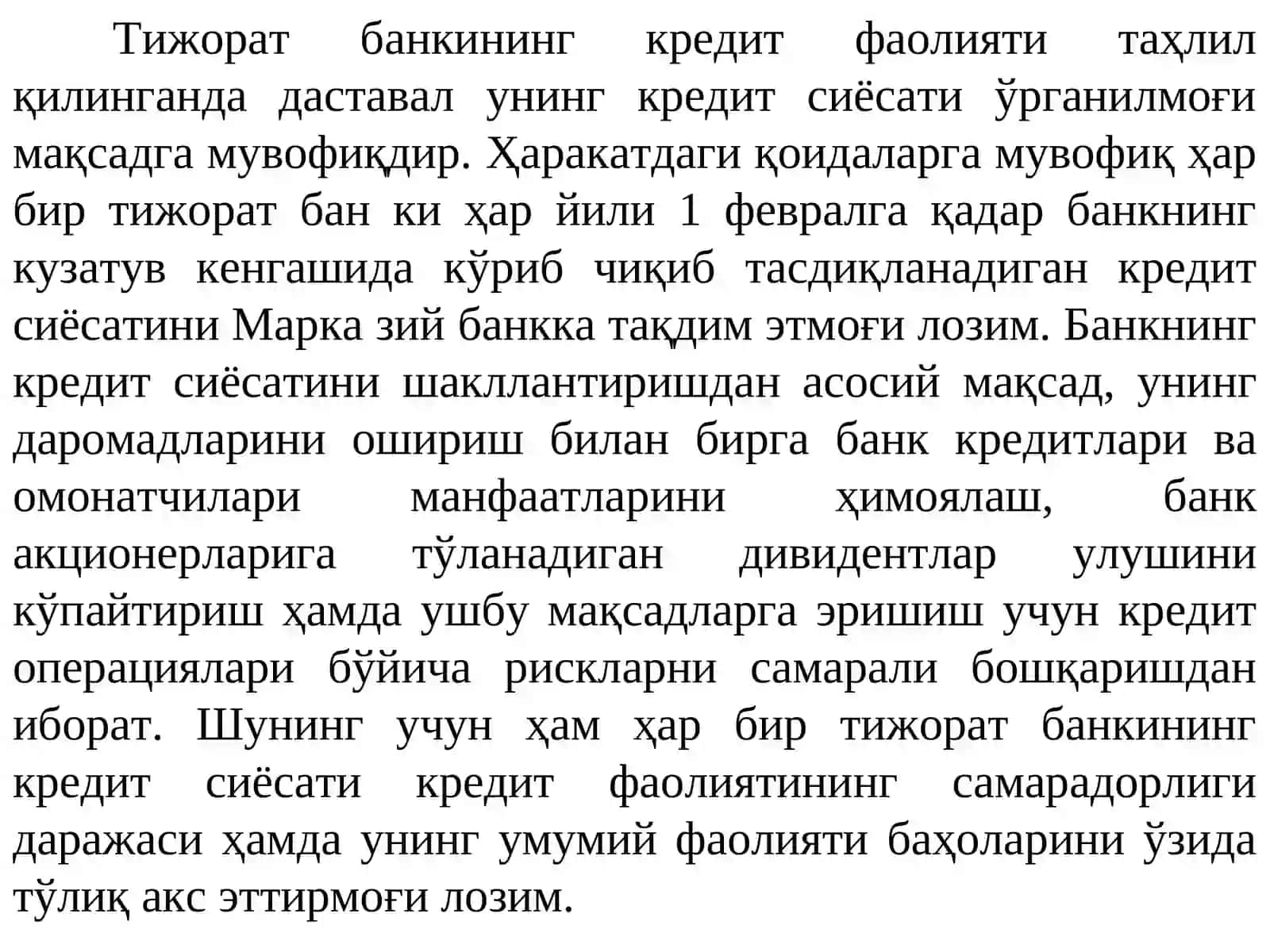 ТИЖОРАТ БАНКЛАРИ КРЕДИТОПЕРАЦИЯЛАРИ ВА КРЕДИТ ПОРТФЕЛИТАҲЛИЛИ 2