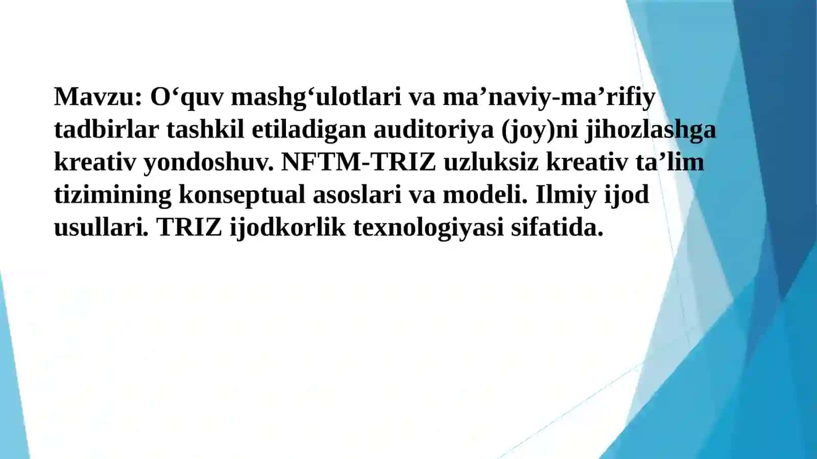 Oʻquvmashgʻulotlarivamaʼnaviy-maʼrifiytadbirlartashkiletiladiganauditoriya(joy)nijihozlashgakreativyondoshuv. NFTM-TRIZuzluksizkreativtaʼlimtiziminingkonseptualasoslarivamodeli.Ilmiyijodusullari.TRIZijodkorliktexnologiyasisifatida 2