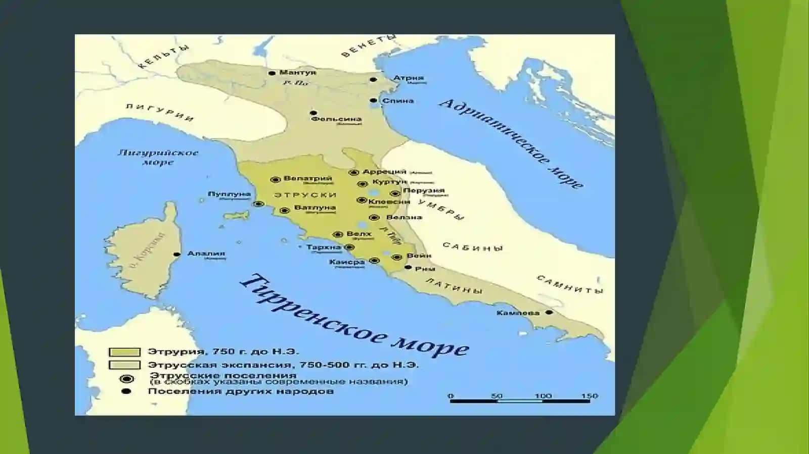 Архитектура Древнего Рима 2