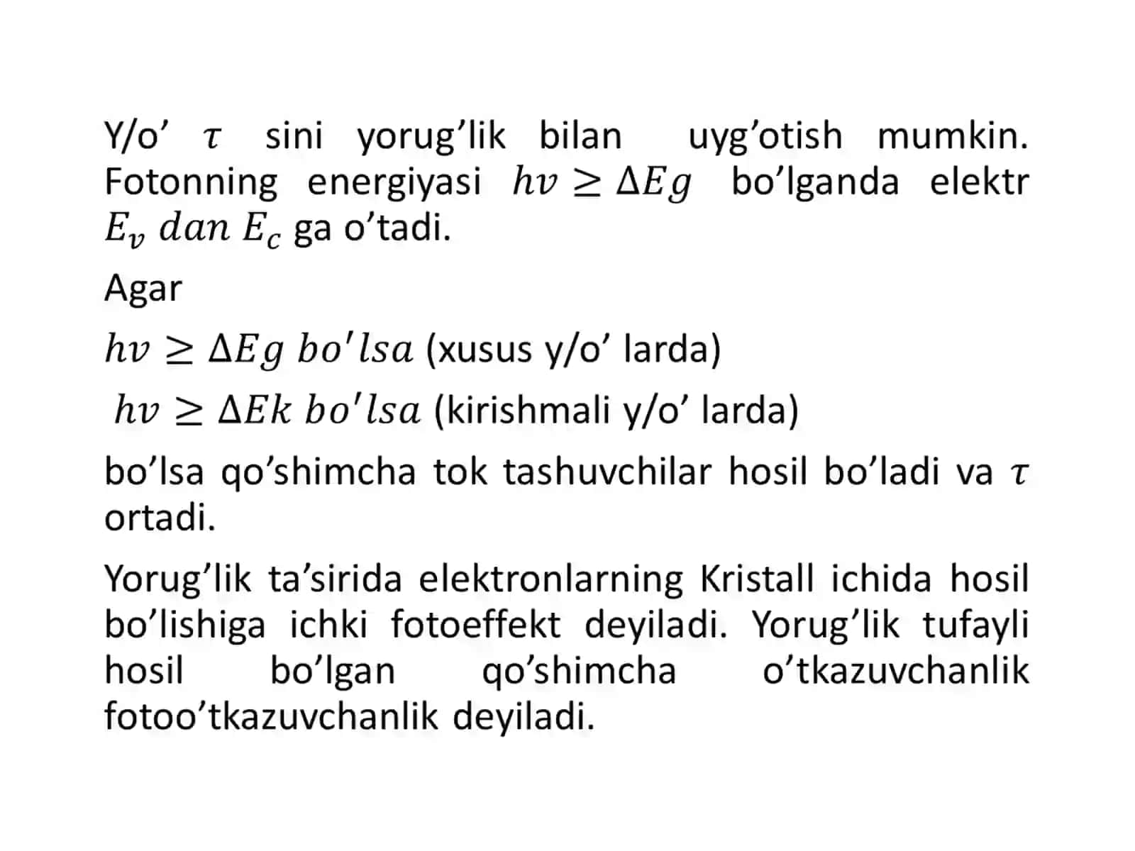 Y/O’ O’TKAZUVCHANLIGIGA YORUG’LIKNING TA’SIRI 2