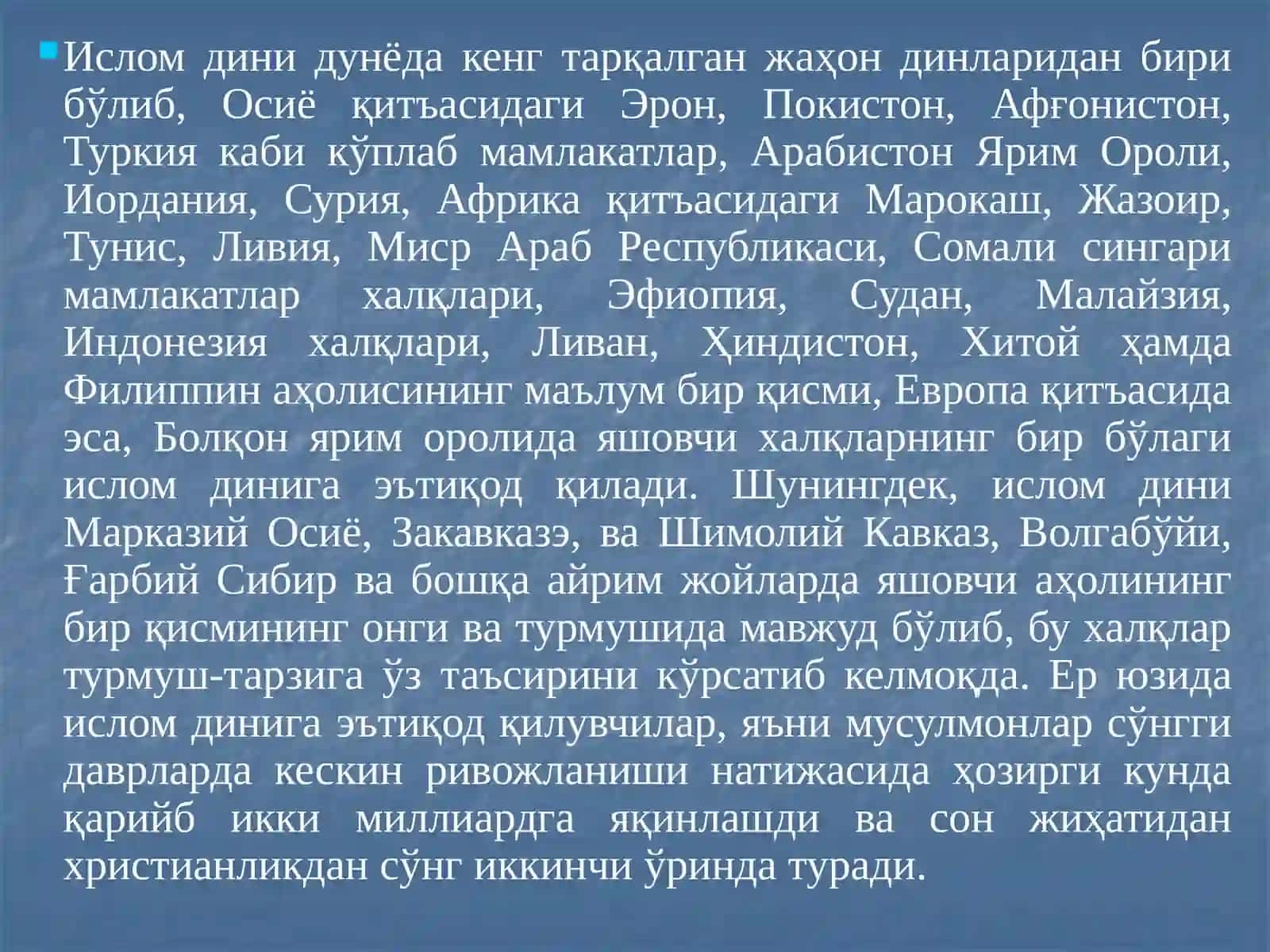 Ислом дини амалари8 амали 2