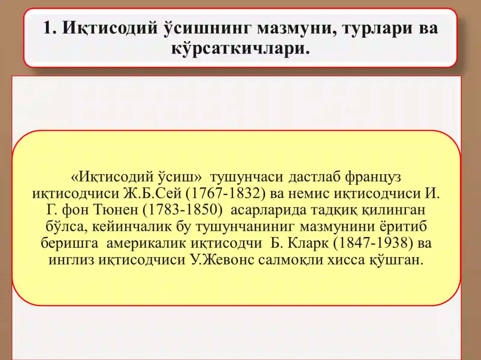 Iqtisodiy o'sish va iqtisodiy taraqqiyot 2