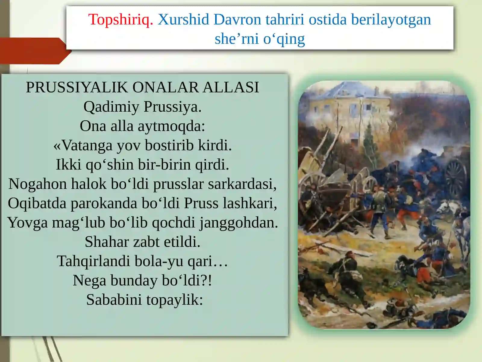 PRUSSIYALIKONALAR ALLASI 2