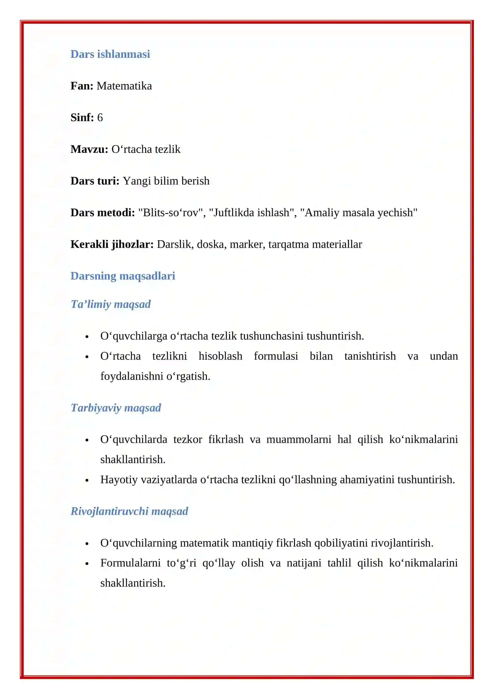 “O'rtacha tezlik” 6-sinf Matematika fanidan dars ishlanma 2