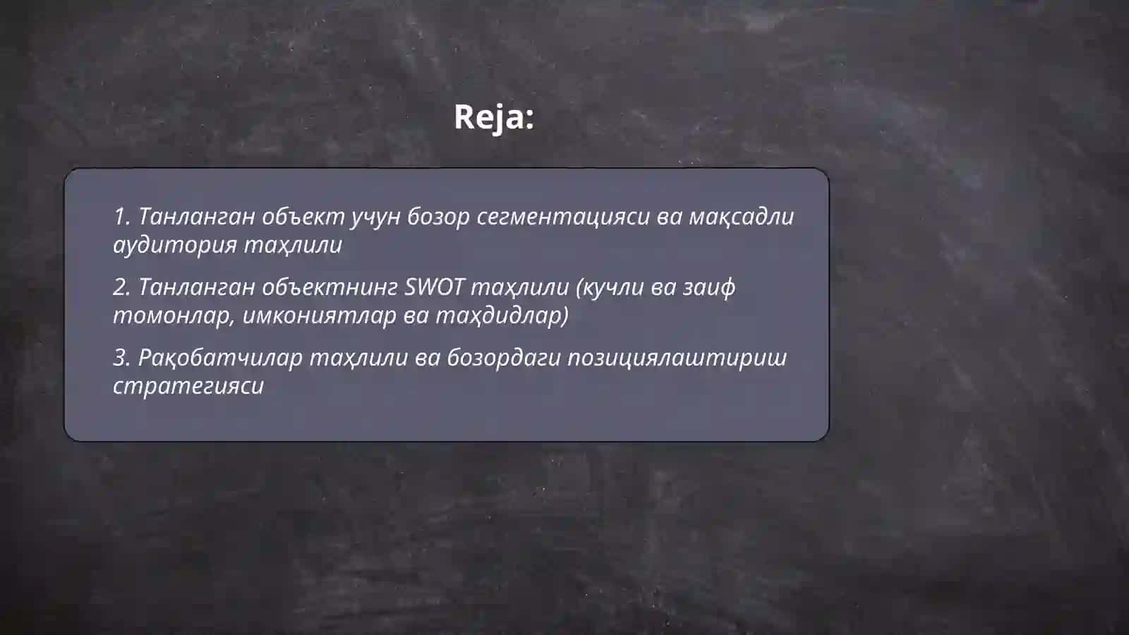Menejment 22-01 2