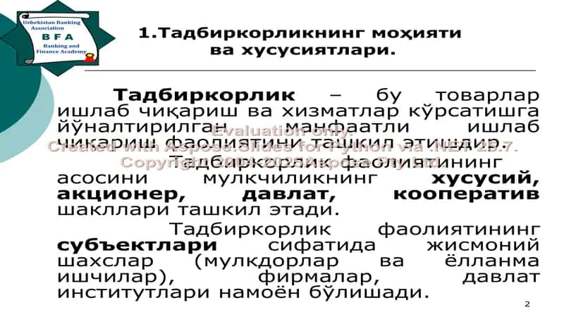 Tadbirkorlik faoliyati, uning rivojlanish shart-sharoitlari 2