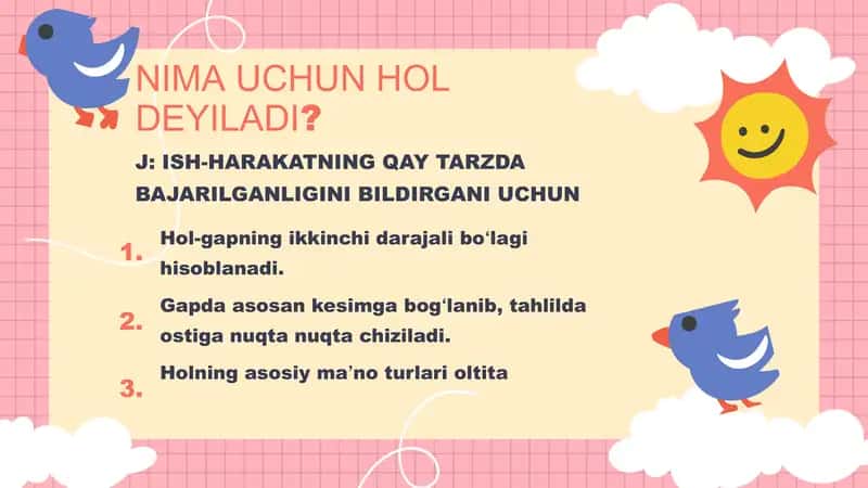 HOL 2