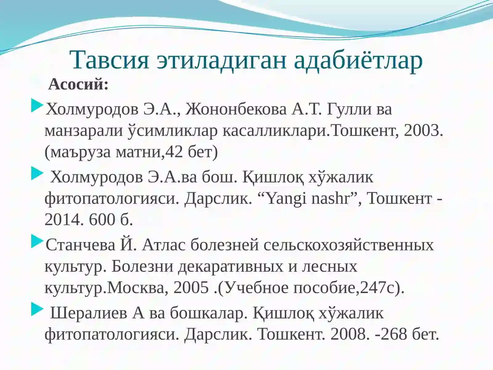 УРУҒЛИВА ДАНАКЛИ МЕВАЛИ ДАРАХТЛАР КАСАЛЛИКЛАРИ ҲАМДА УЛАРГА ҚАРШИ КУРАШ ЧОРАЛАРИ 2