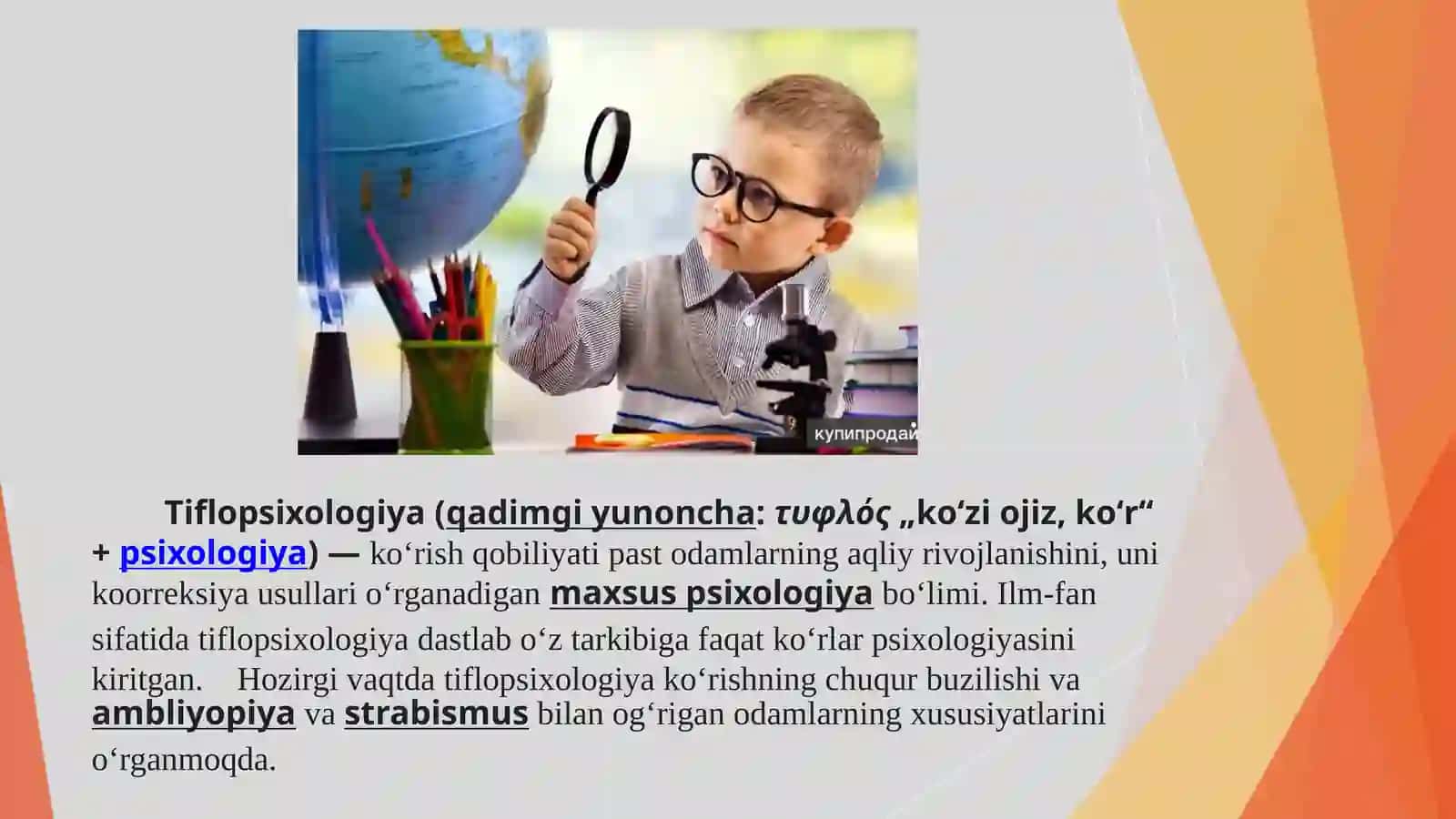 Tiflopsixologiya fani, vazifalari va uslubiyati 2