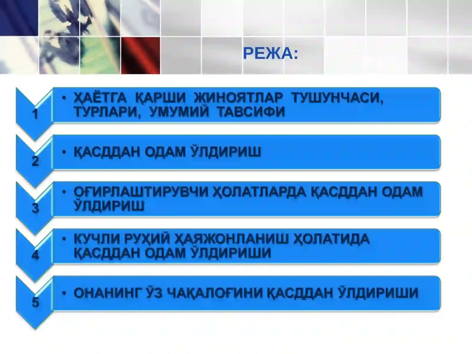 ҲАЁТГА ҚАРШИ ЖИНОЯТЛАР 2