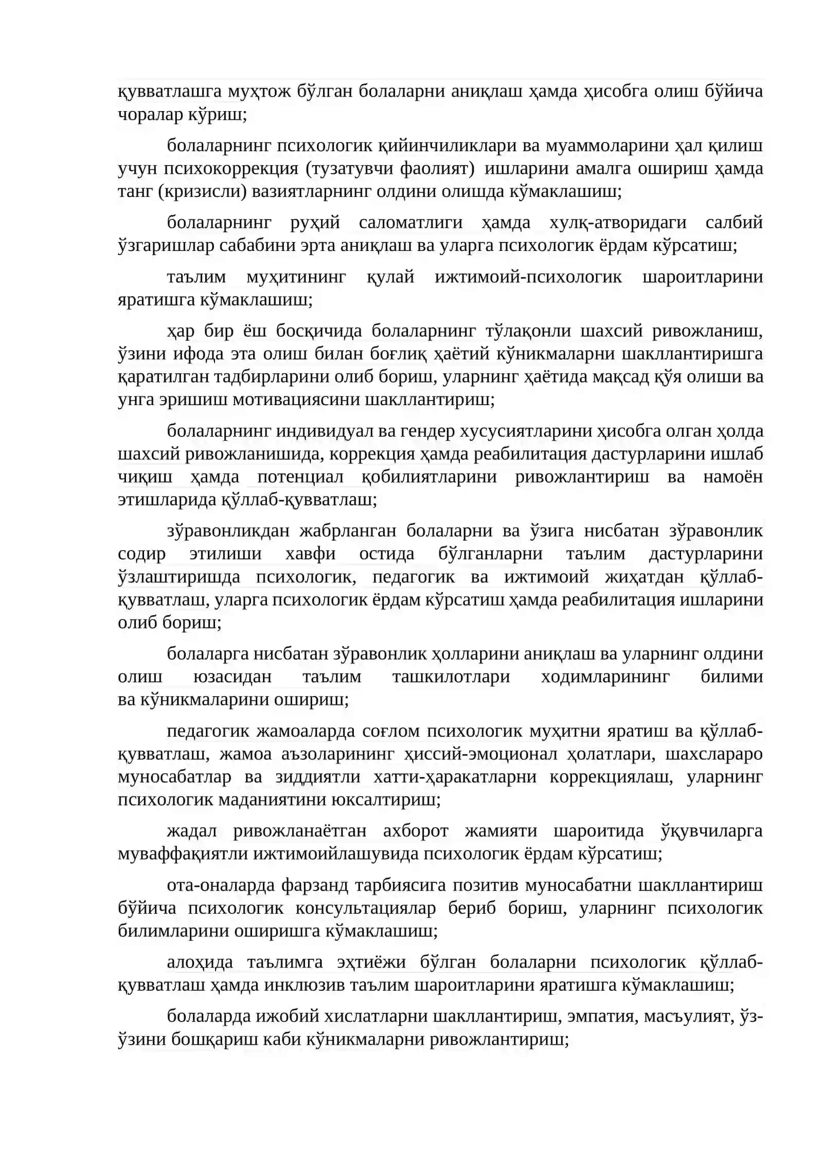 Мактабгача ва умумий ўрта таълим ташкилотларида психологик хизмат фаолиятини ташкил этиш тўғрисида низом 2