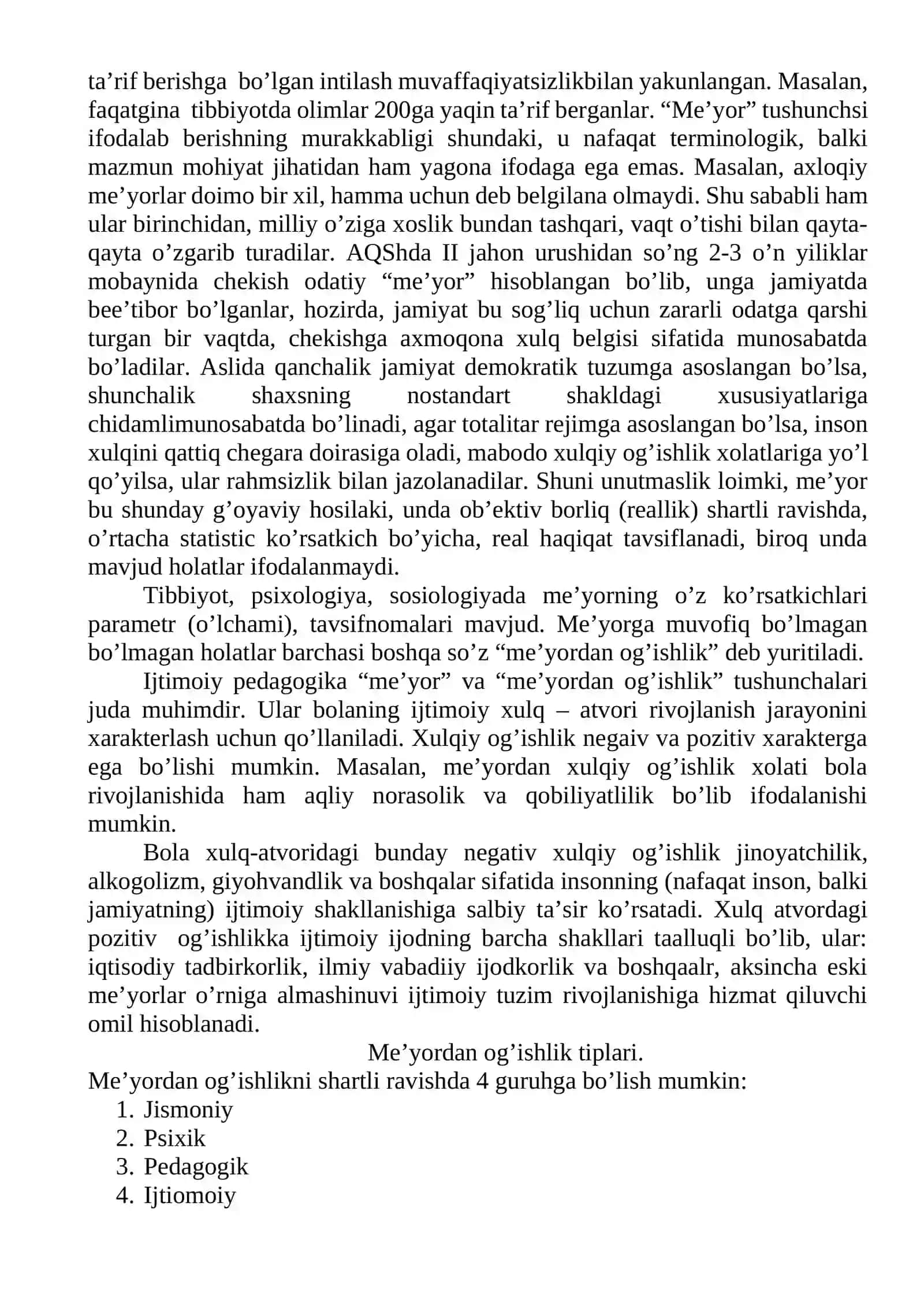 Pedagogik me’yordan og’ishlikning xususiyati 2