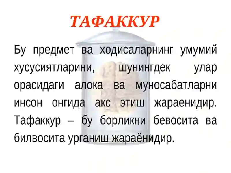 Психиатрия ва наркология кафедраси 2
