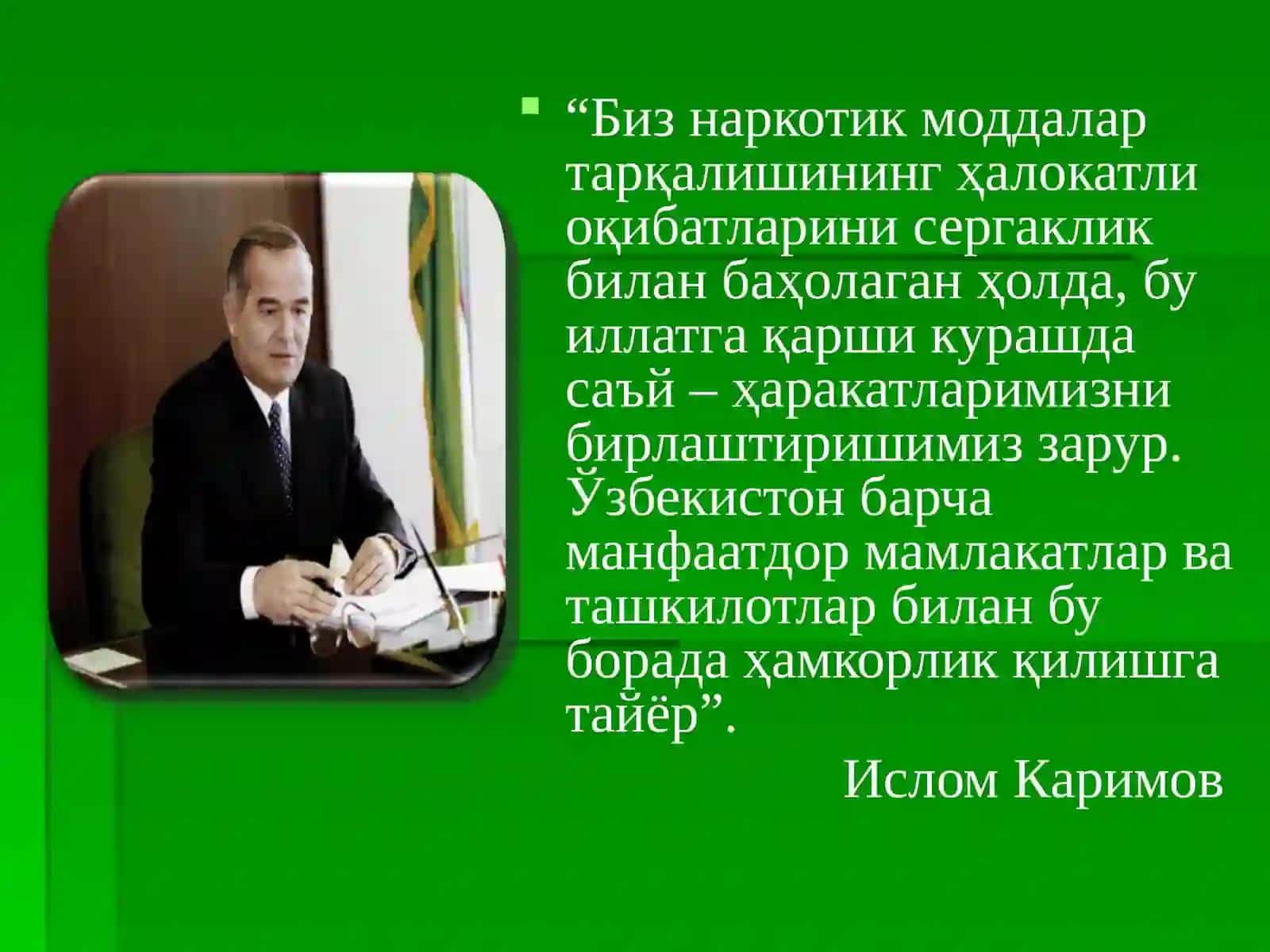 Гиёҳвандлик –умр заволи 2