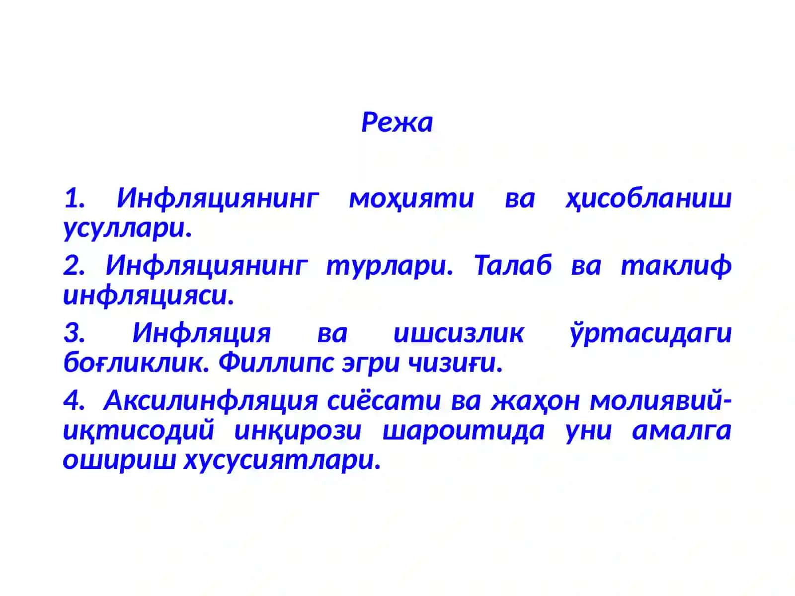 Inflyatsiya va ungaa qarshi kurashish yo‘llari 2