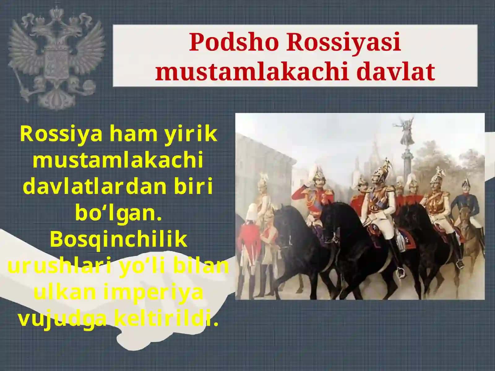 Podsho Rossiyasining ta'shqi siyosati 2