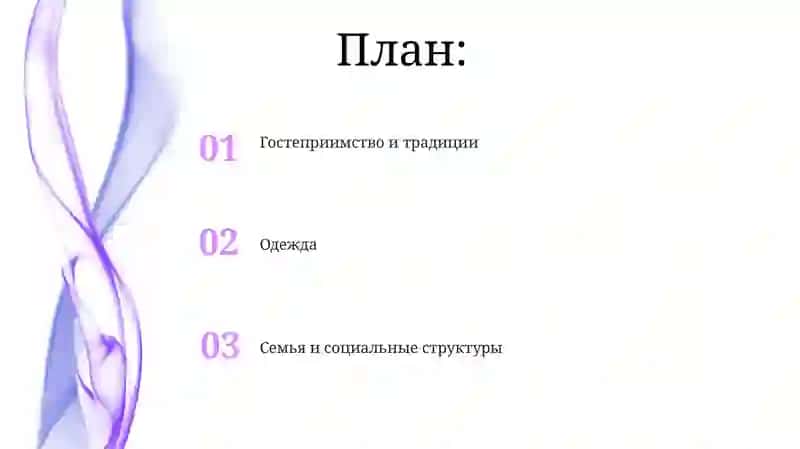 Музыка и танец 2