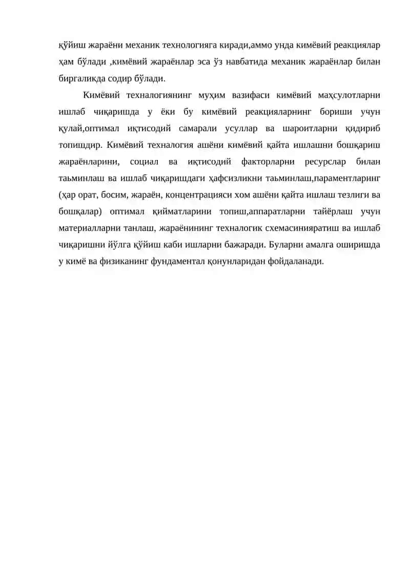 Kimyo texnologiya 2