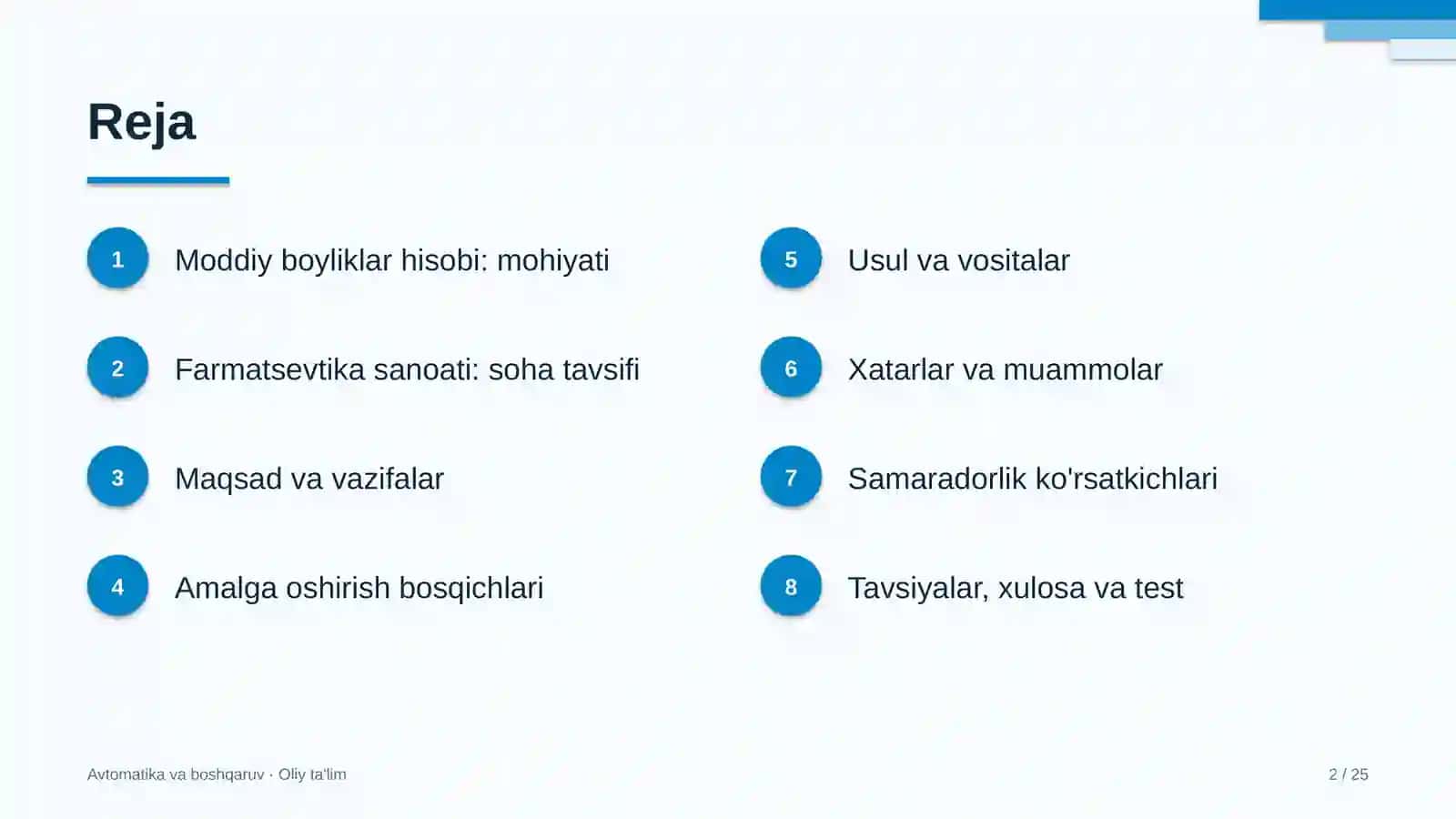Farmatsevtika sanoatida moddiy boyliklar hisobini avtomatlashtirish 2