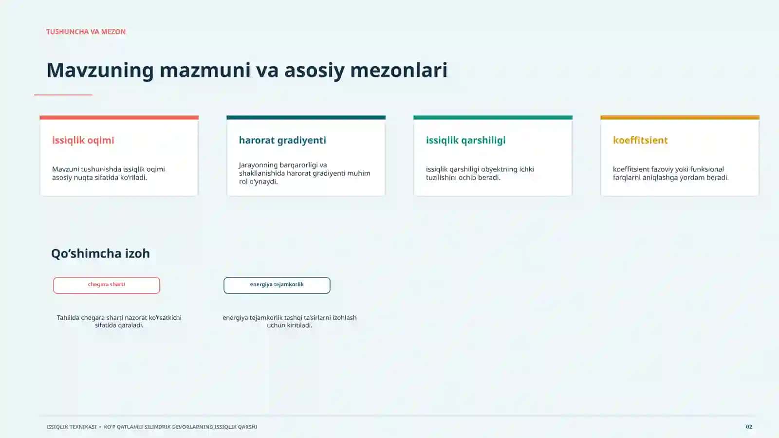 ISSIQLIK TEXNIKASI A scientific presentation on identifying the heat resistance of multilayer cylindrical walls. Includes process, model, calculations, and practical application 2