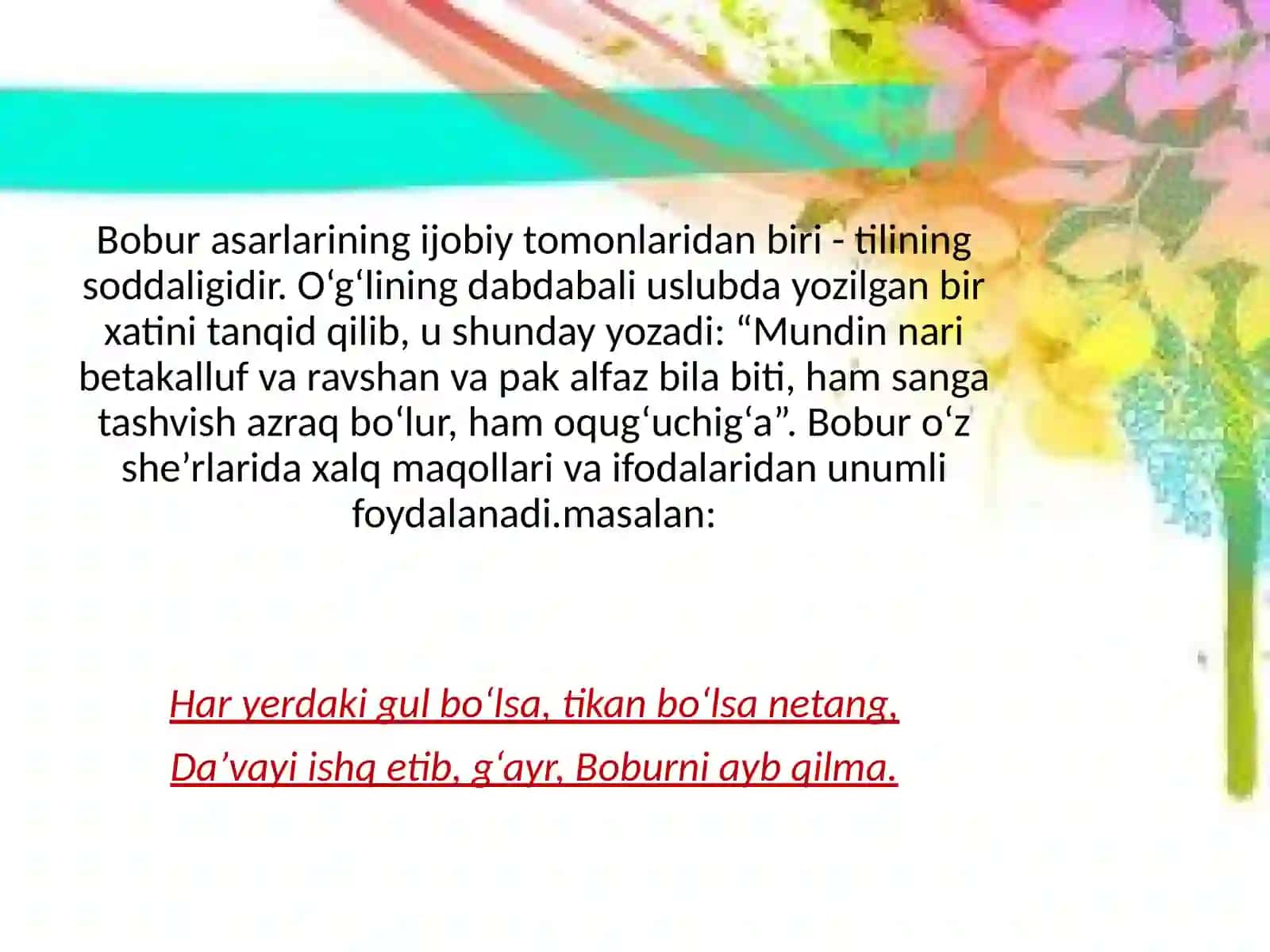 Boburnoma asarining til xususiyatlari va ilmiy o'rganilishi 2