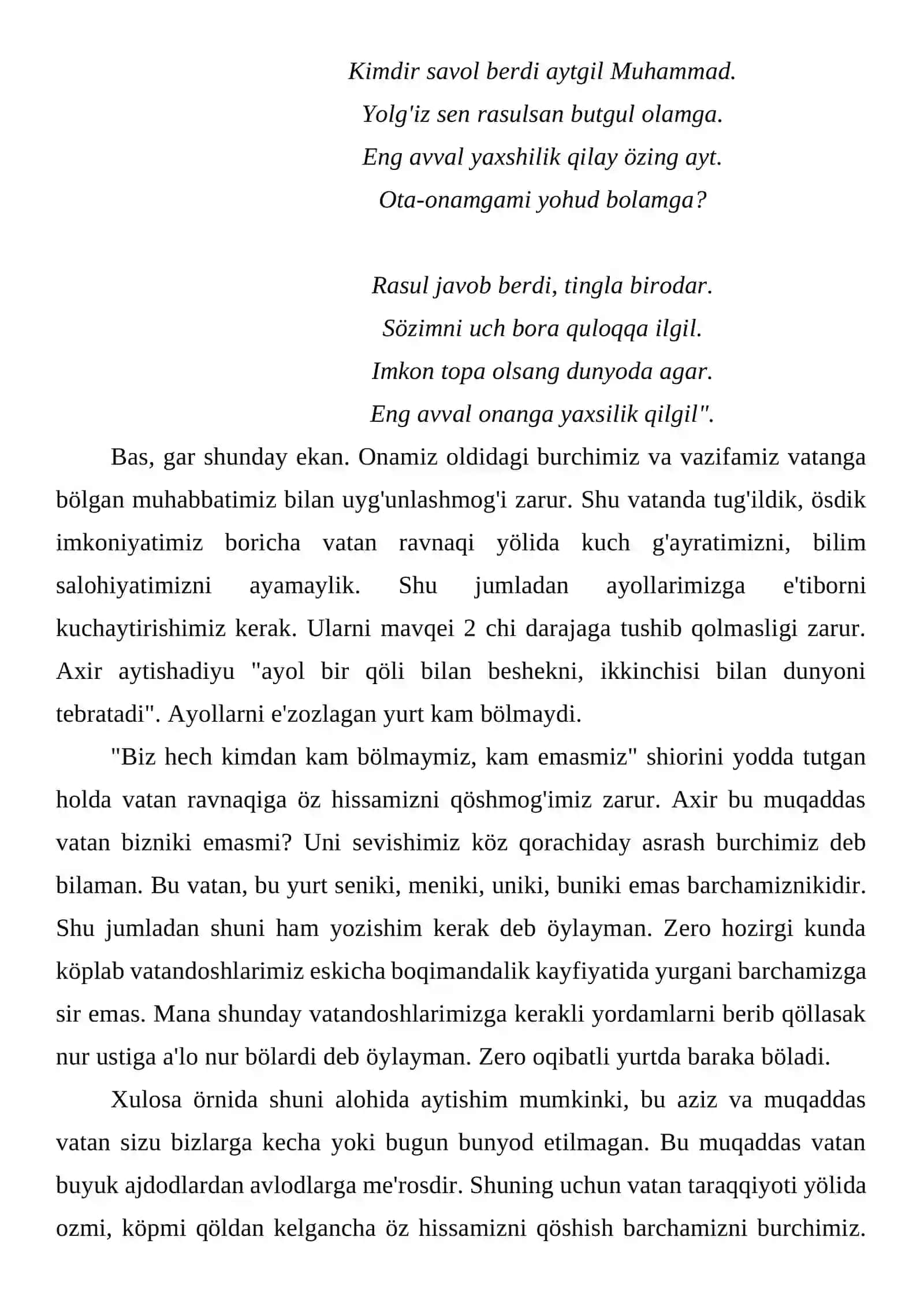 Vatan ostantasi - uydan boshlanadi 2