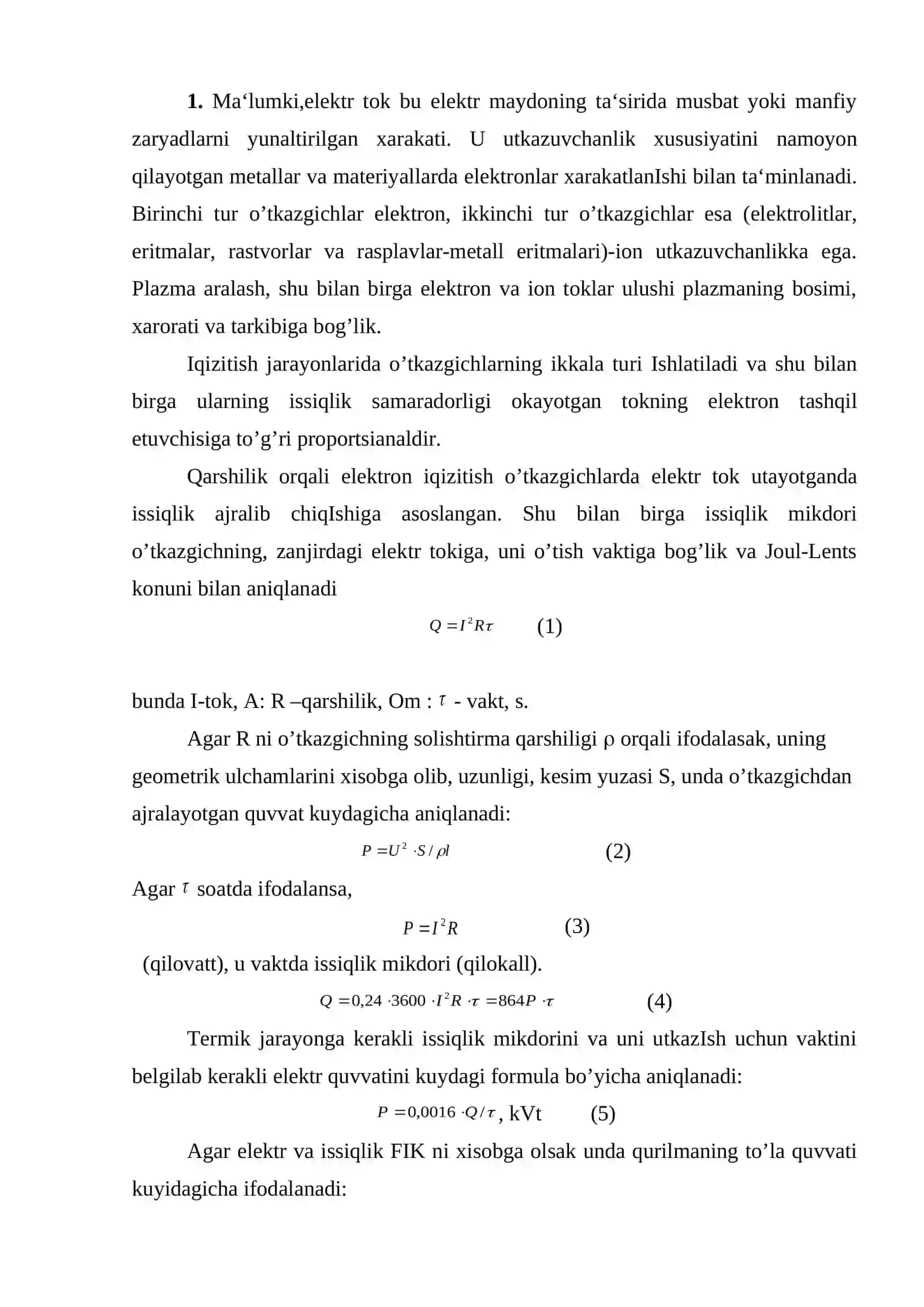 Elektr qarshilik iqizitish pechlari va qurilmalari 2