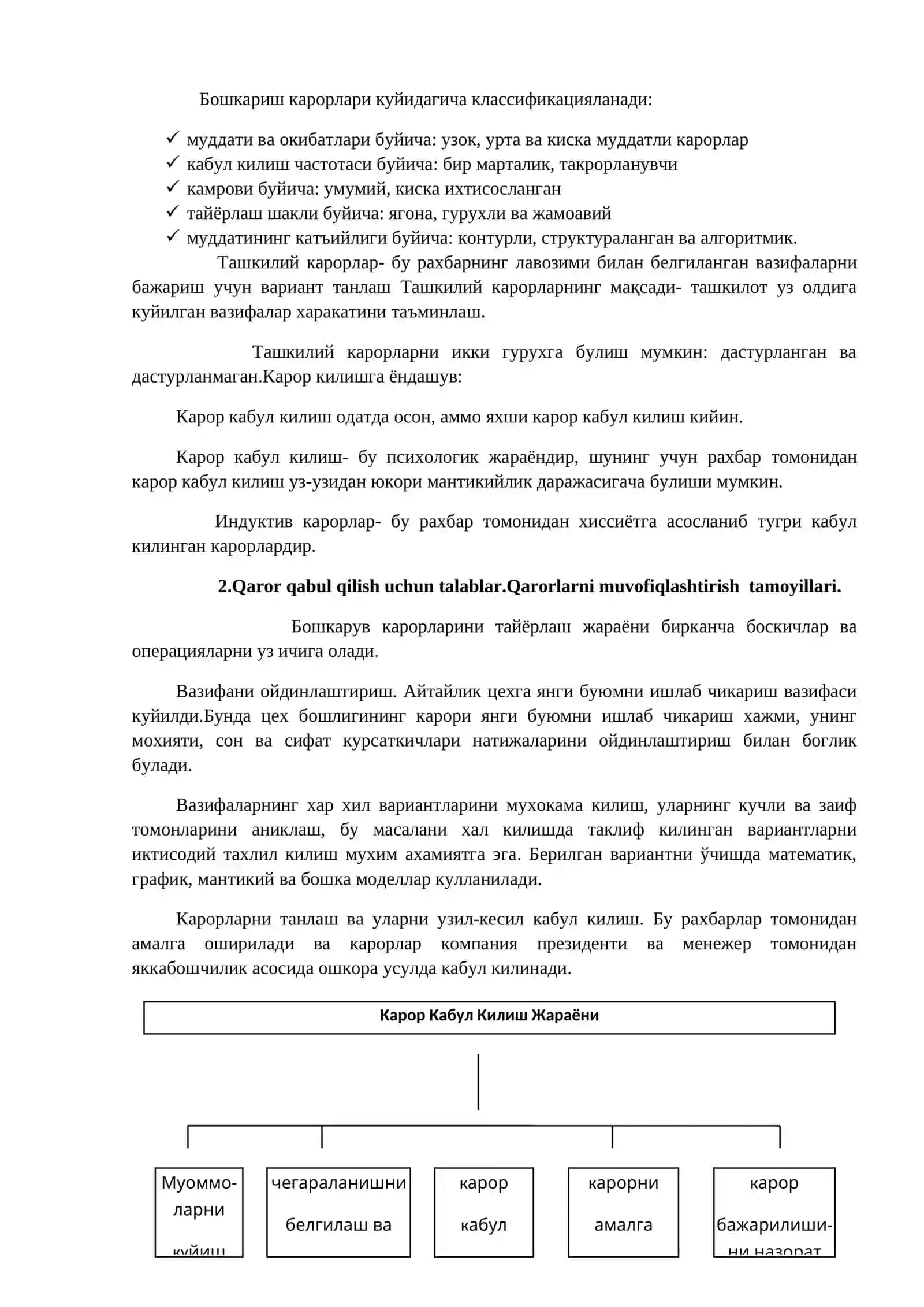 12-mavzu:Boshqaruv qarorlarni qabul qilish 2