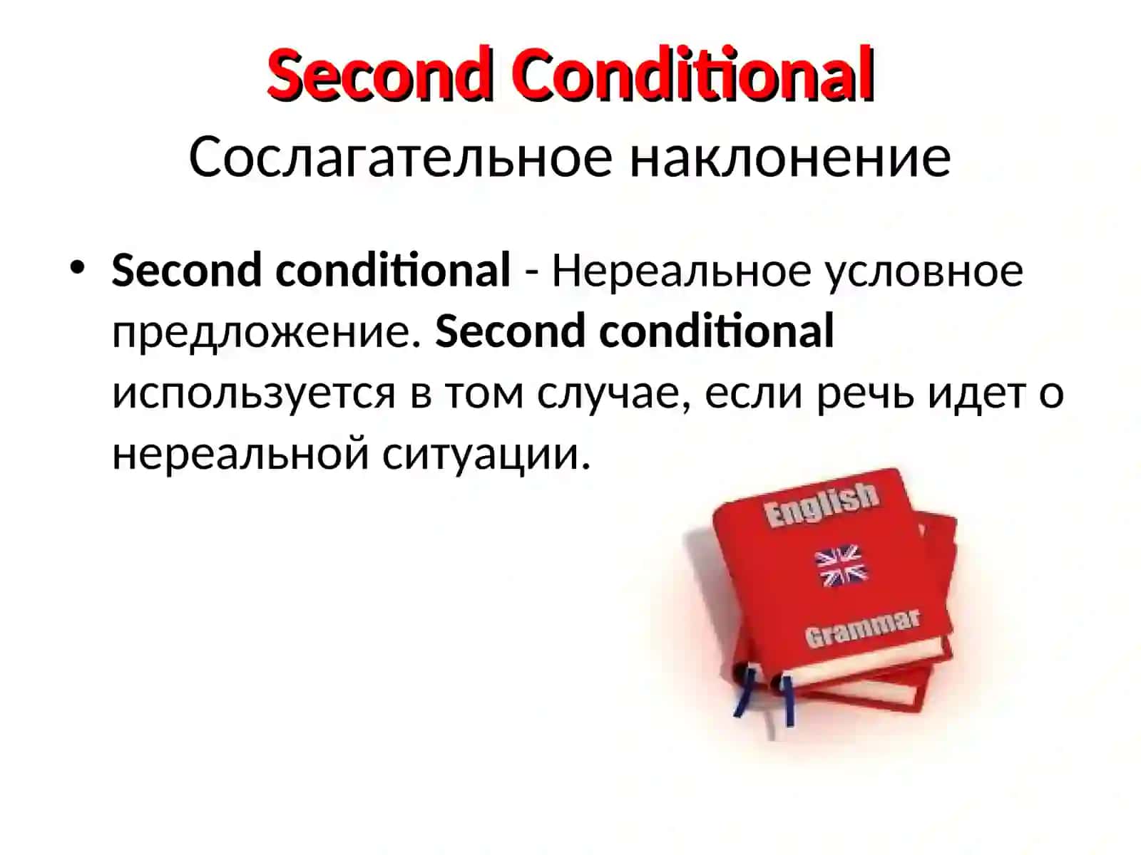 Second Conditional 2