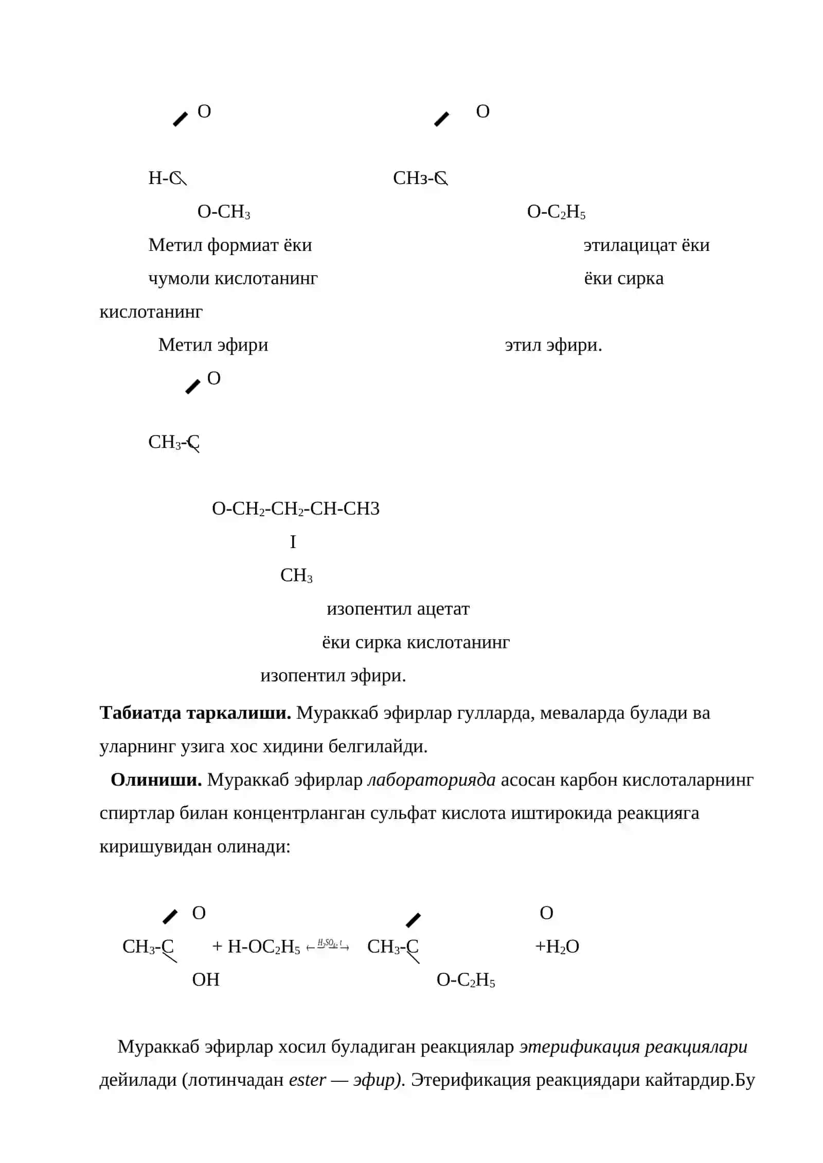 Мураккаб эфирлар 2