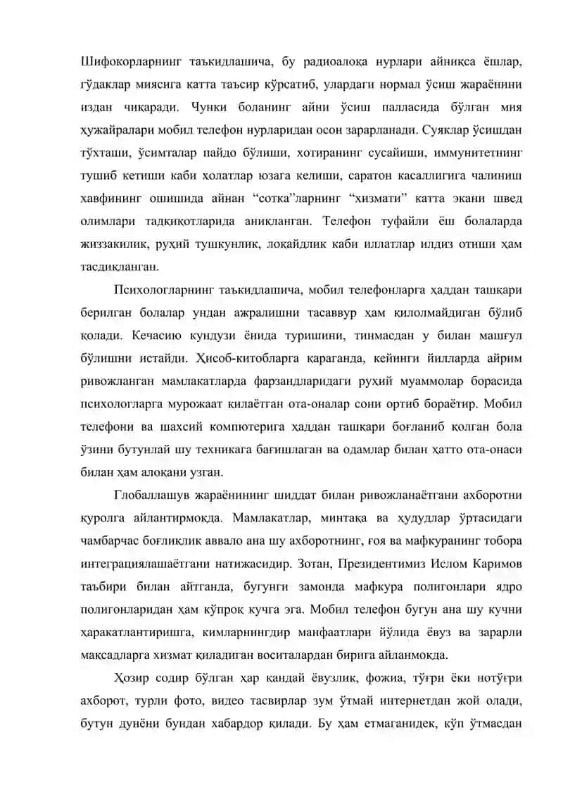 Мобил телефонларнинг ҳаётимиздаги ўрни 2