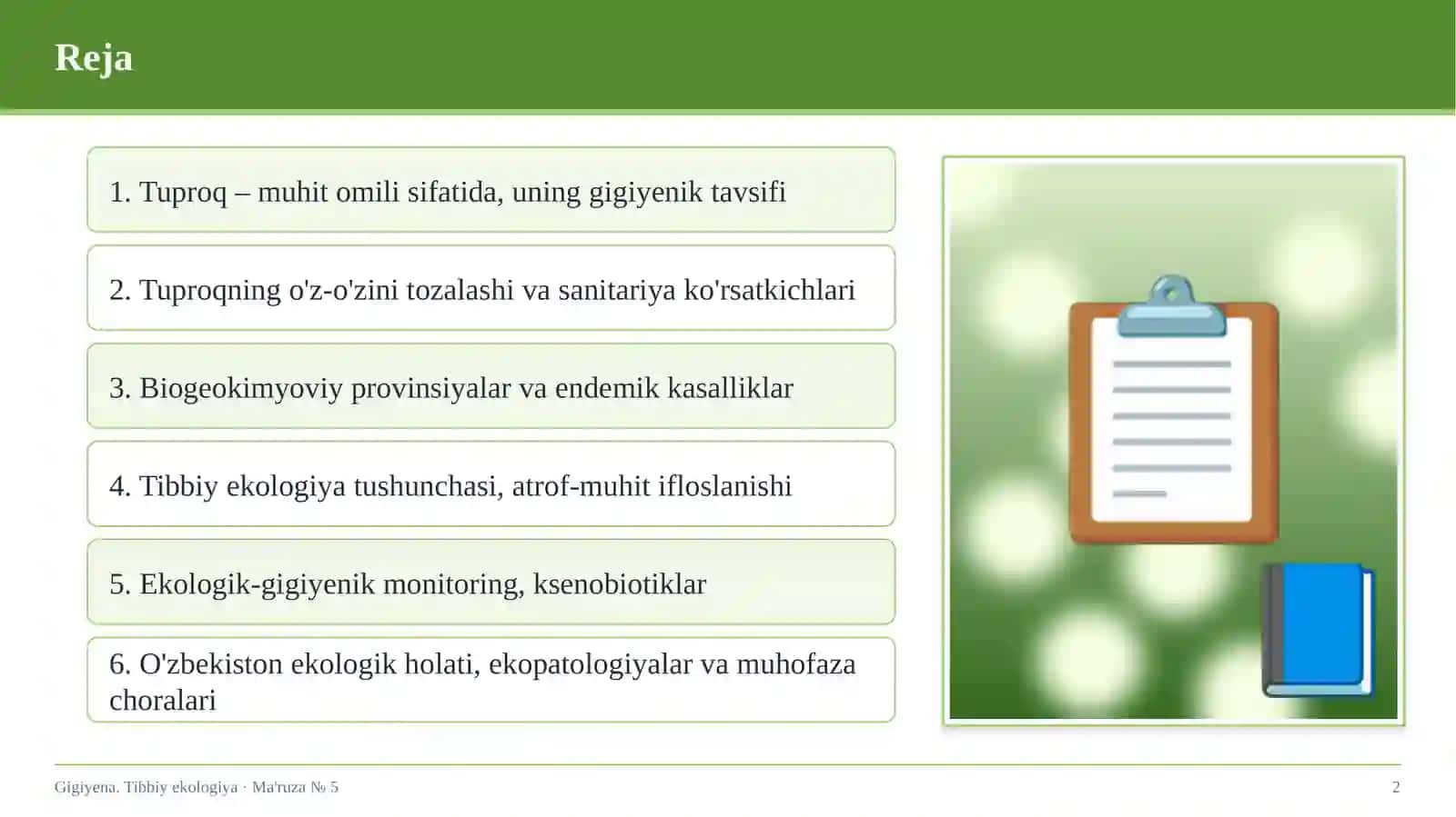 Tuproq gigiyenasi. Tibbiy ekologiyaning zamonaviy muammolari 2