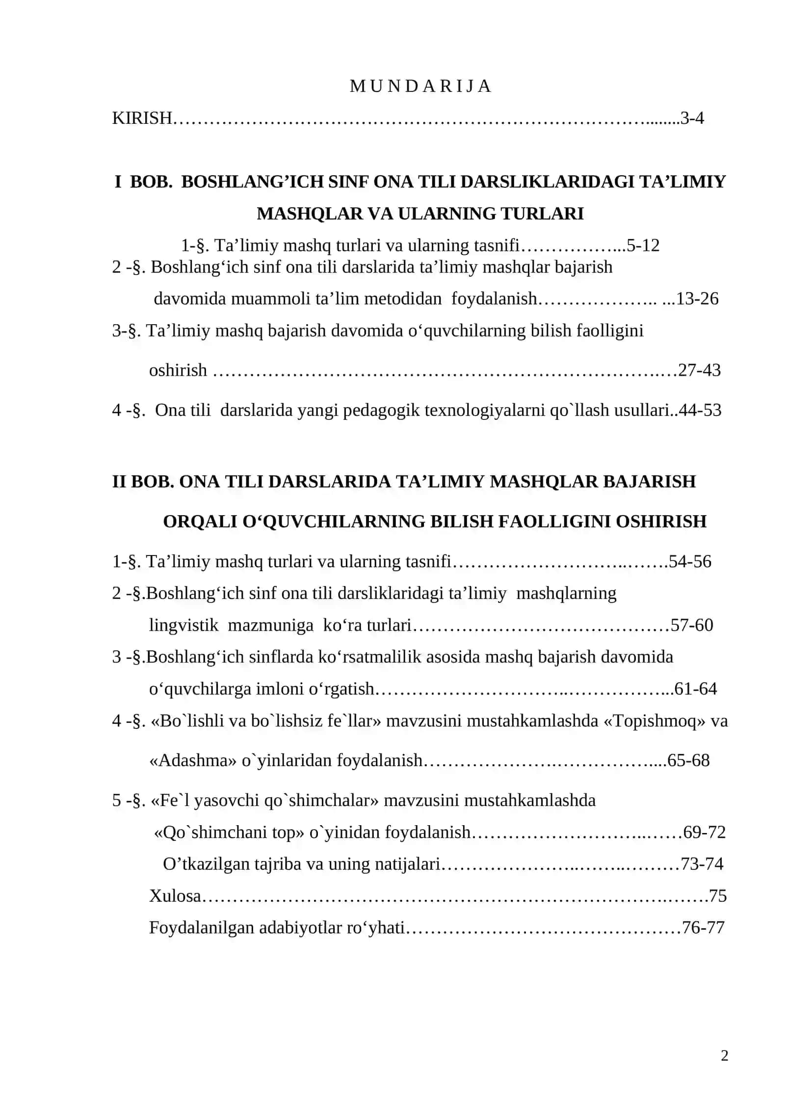 "Boshlang’ich sinflarda fe’l so’z turkumini o’rgatishda ta’limiy mashqlardan foydalanish" 2