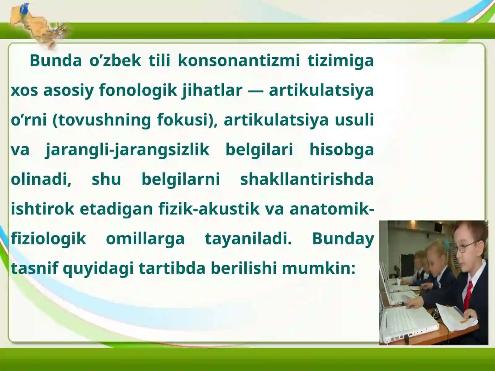 Undoshlar  orfoepiyasi 2