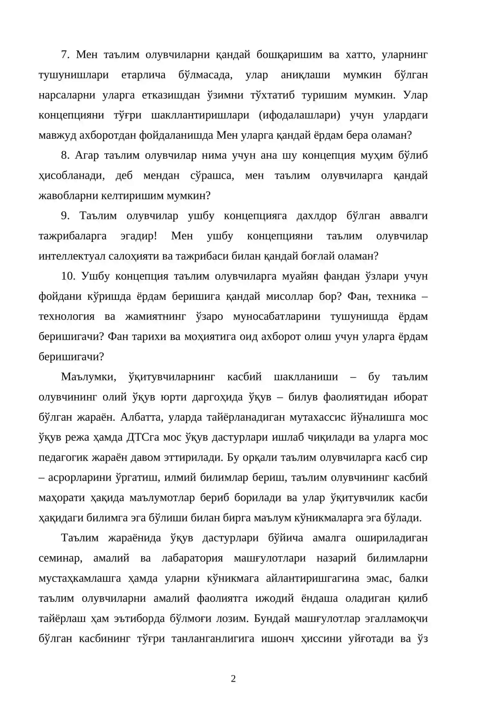 Ўқитувчиларни ўқув дастурлари ва дарсликлардан ижодий фойдаланишга йўллаш 2
