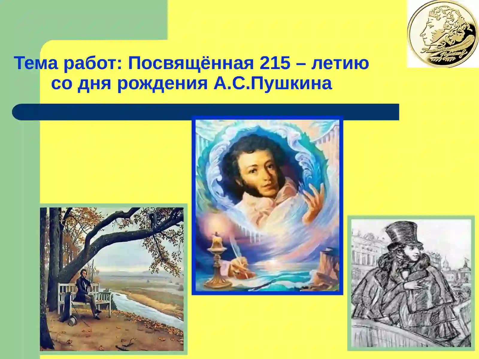 5-sinf Rus tili fanidan Сказка о рыбаке и рыбке dars taqdimot 2