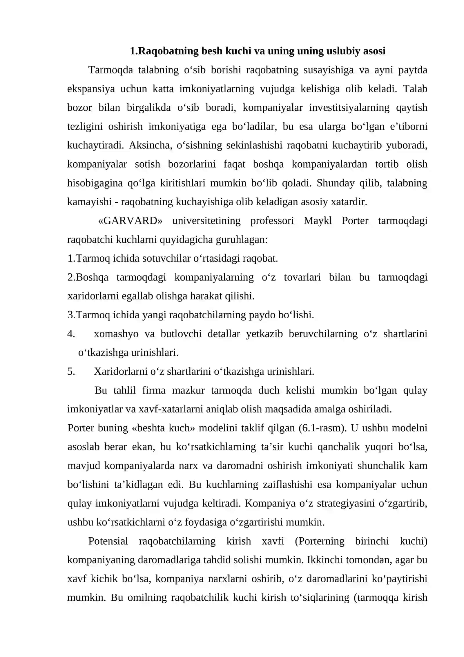 Raqobat kuchlari nazariyasi 2