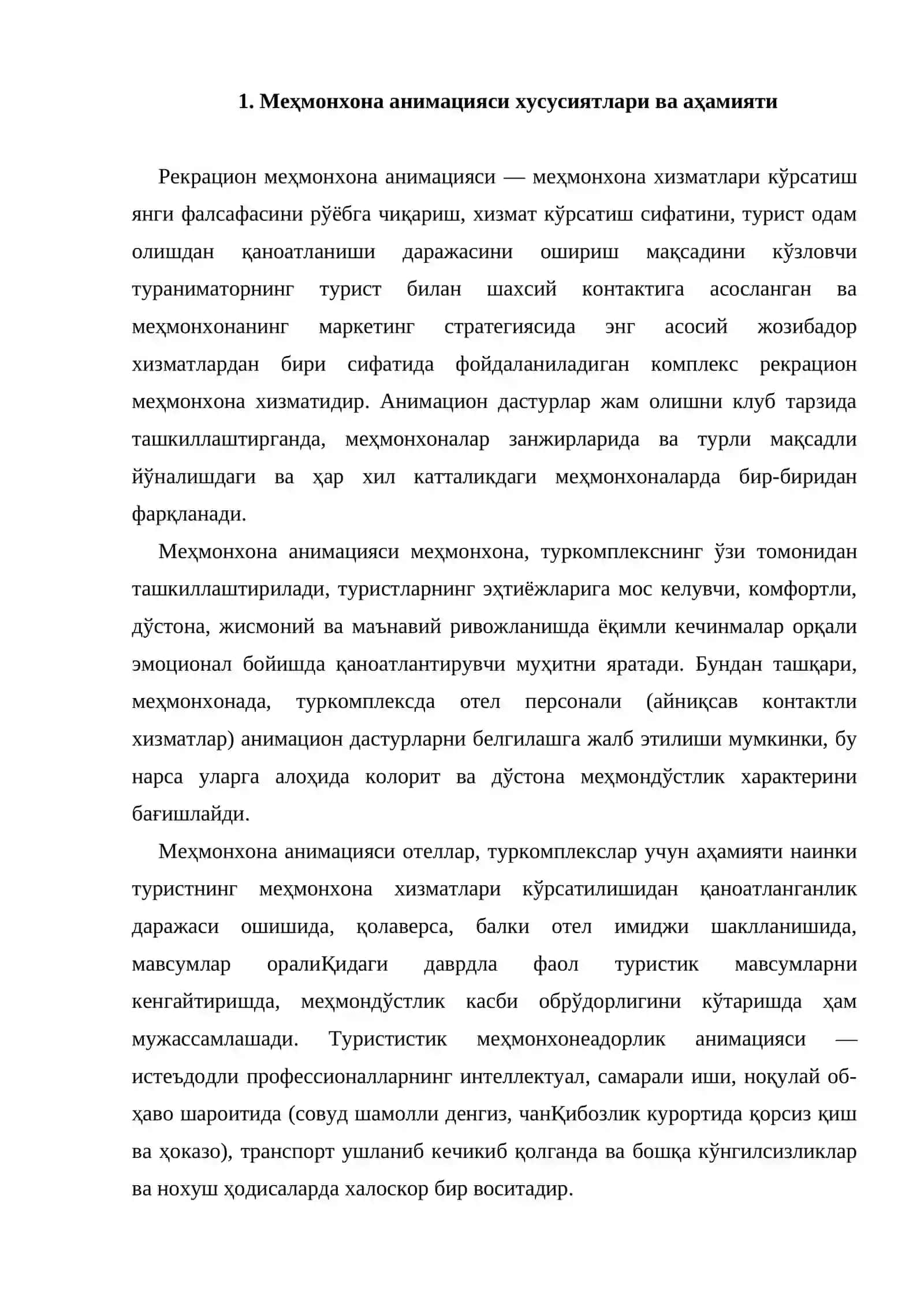 Меҳмонхона анимацияси ва экологик менежмент 2