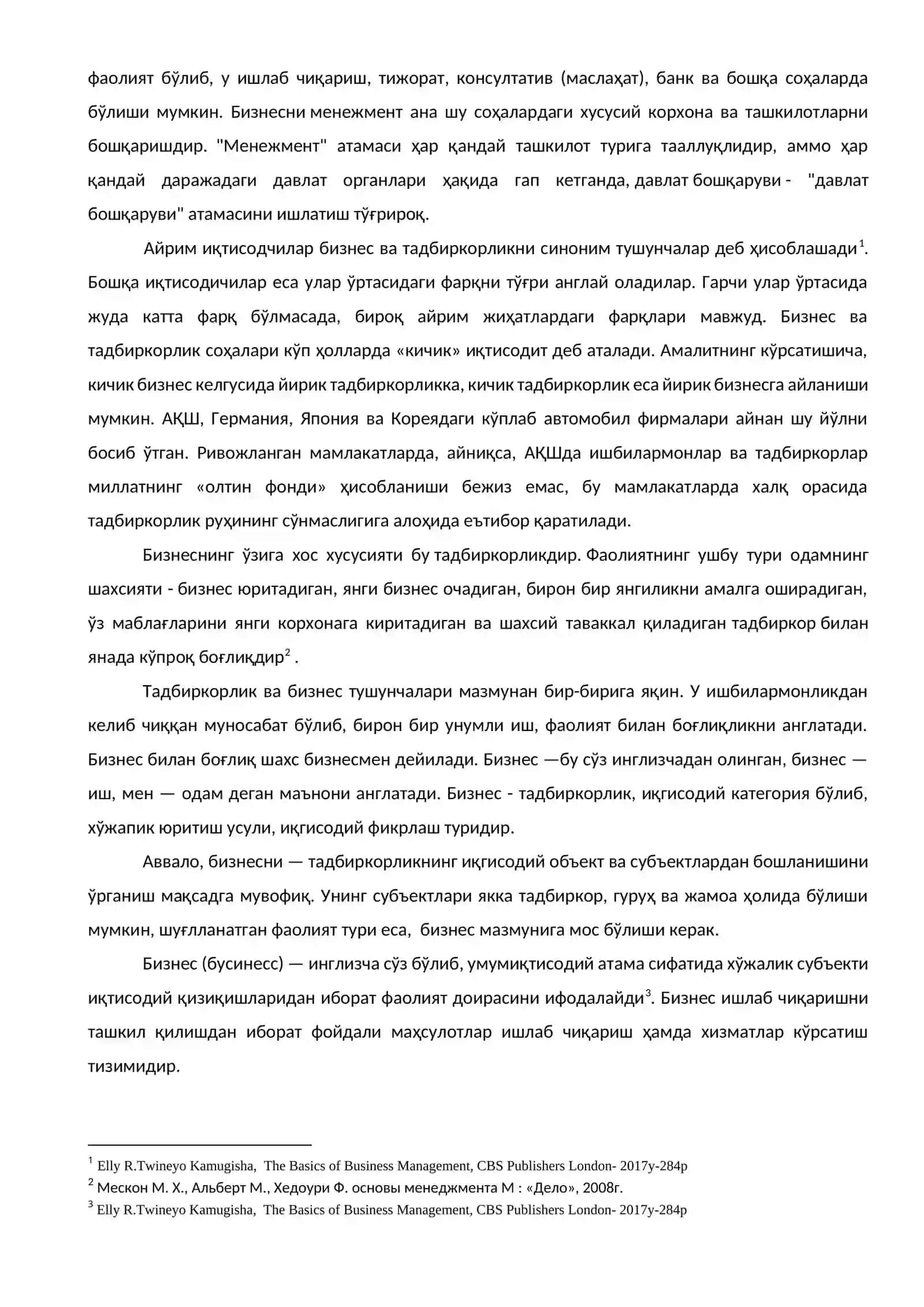 Бизнес самарадорлигини бошқариш 2